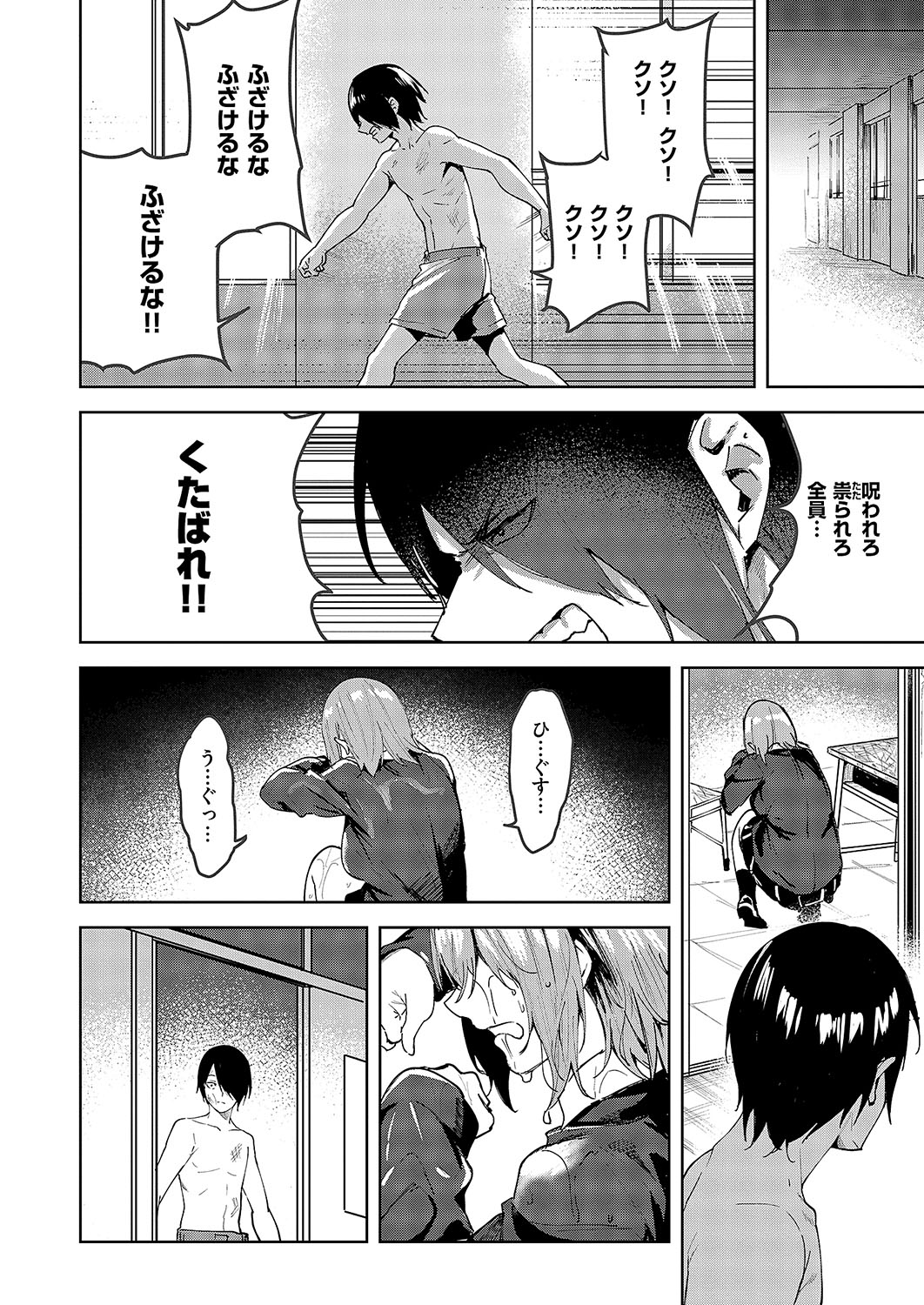 COMIC ExE 54 page 127 - elf big breasts hentai manga - read online free