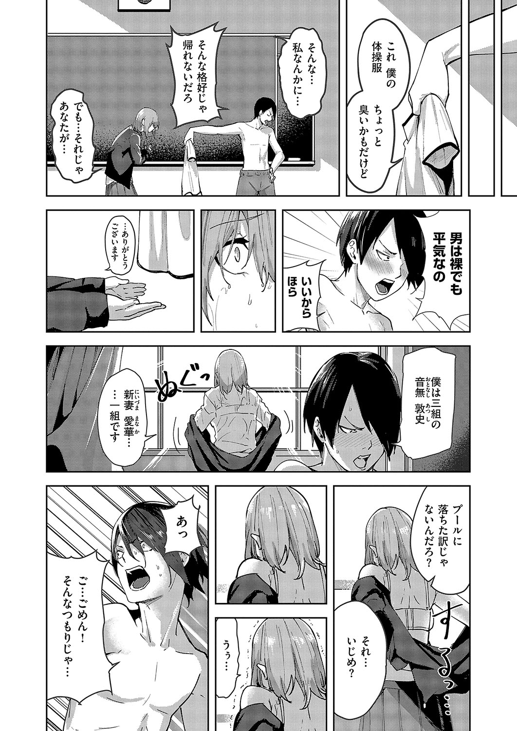 COMIC ExE 54 page 129 - elf big breasts hentai manga - read online free