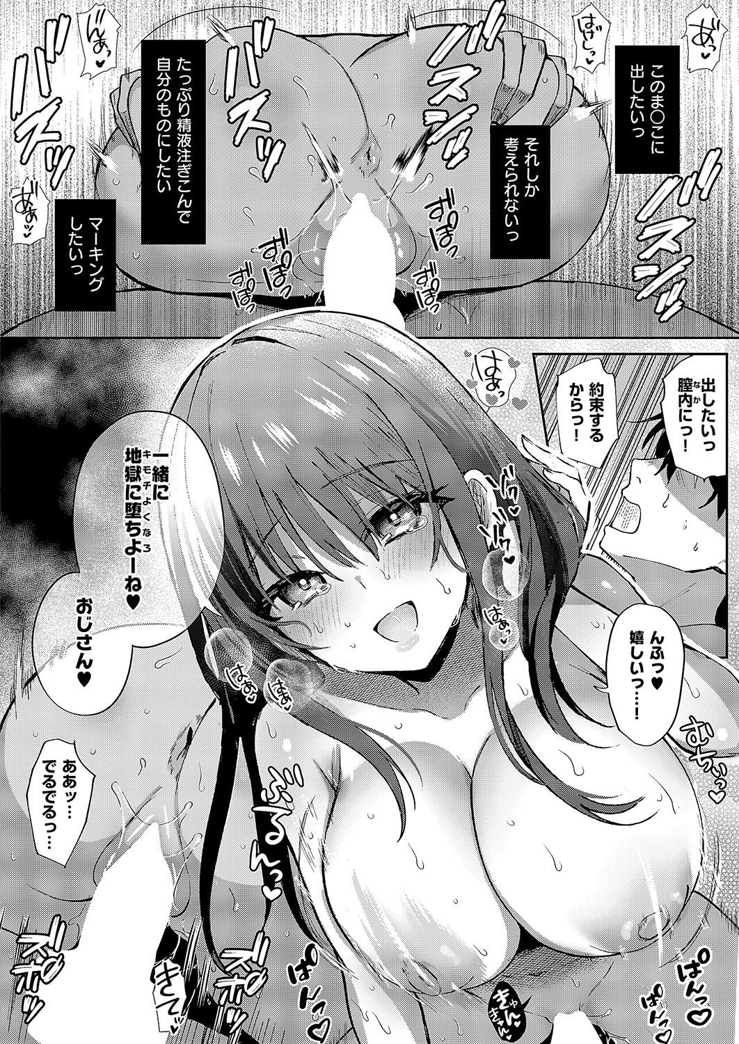 COMIC ExE 54 page 389 - elf big breasts hentai manga - read online free