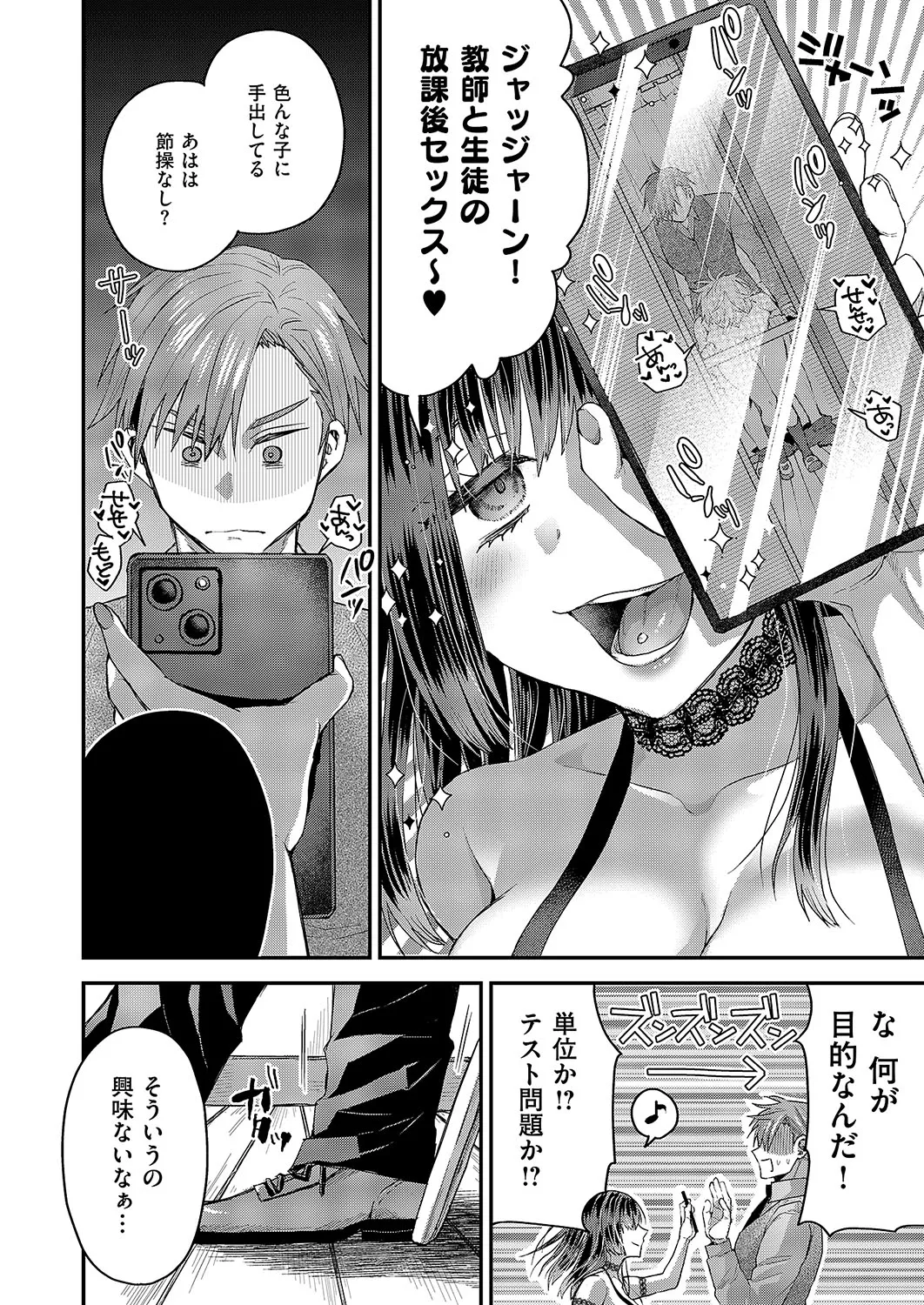 COMIC ExE 54 page 583 - elf big breasts hentai manga - read online free