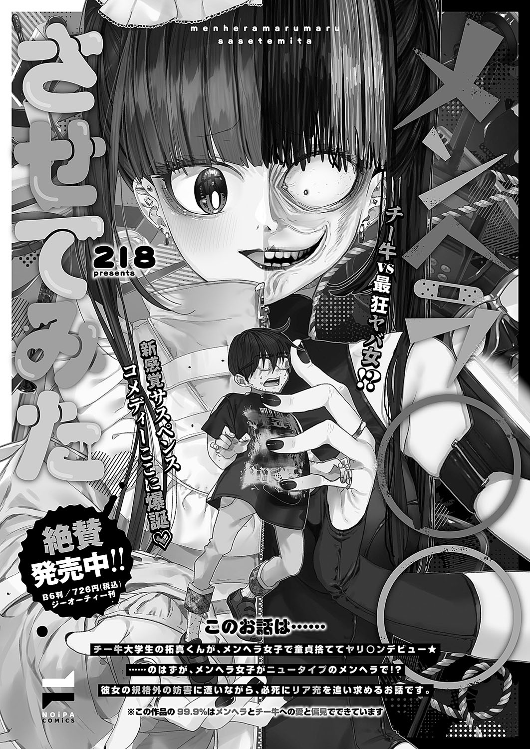 COMIC ExE 54 page 747 - elf big breasts hentai manga - read online free