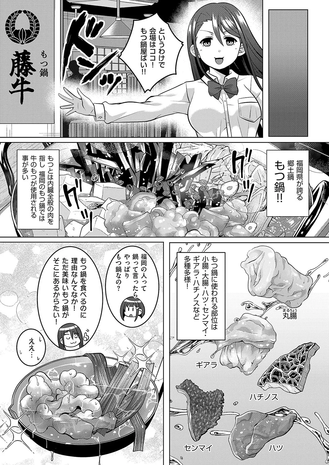COMIC ExE 54 page 766 - elf big breasts hentai manga - read online free