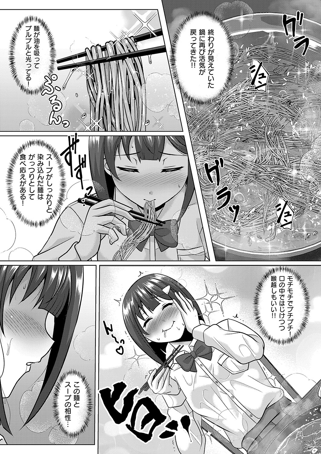 COMIC ExE 54 page 776 - elf big breasts hentai manga - read online free