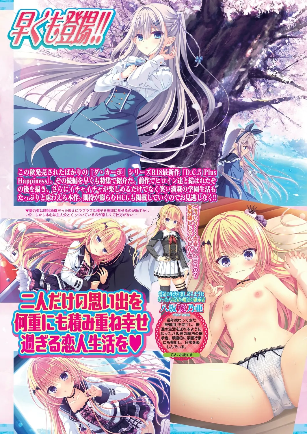 BugBug 2025-02 page 49 - big breasts anthology hentai manga - read online free