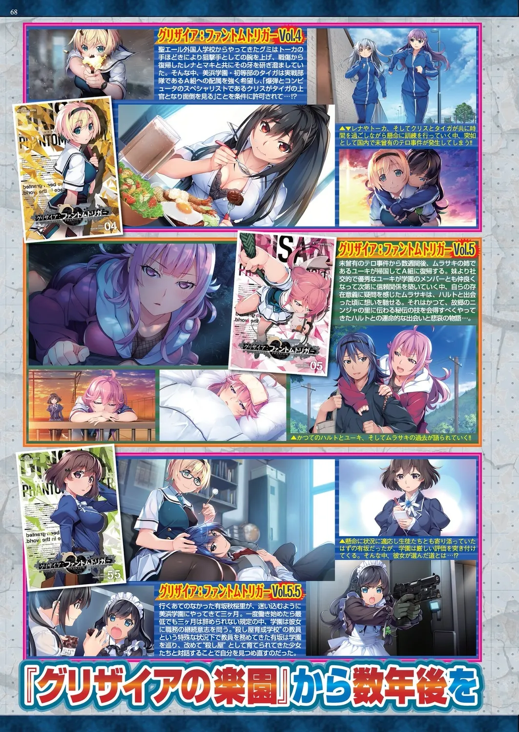 BugBug 2025-02 page 66 - big breasts anthology hentai manga - read online free