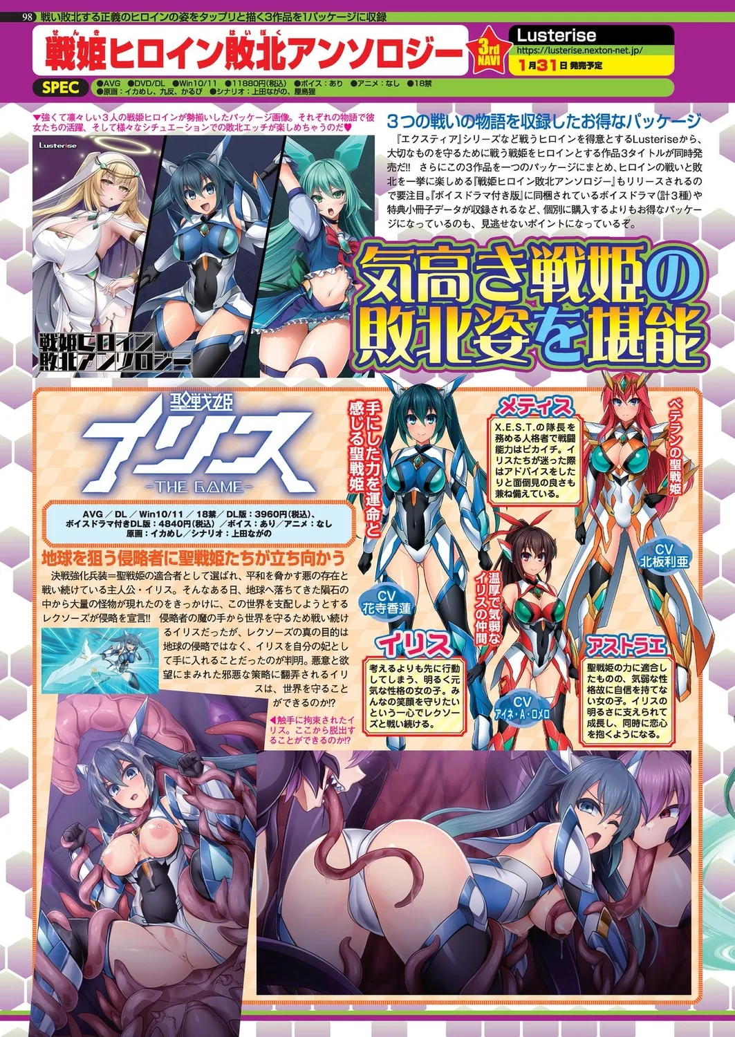 BugBug 2025-02 page 96 - big breasts anthology hentai manga - read online free
