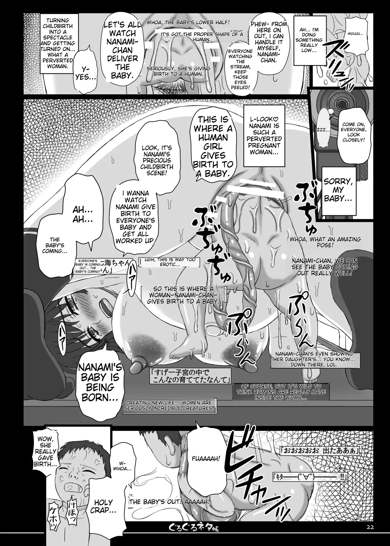 Shiawase no Katachi no Guruguru Netachou 84 page 41 original parody - big breasts pregnant hentai manga - read online free