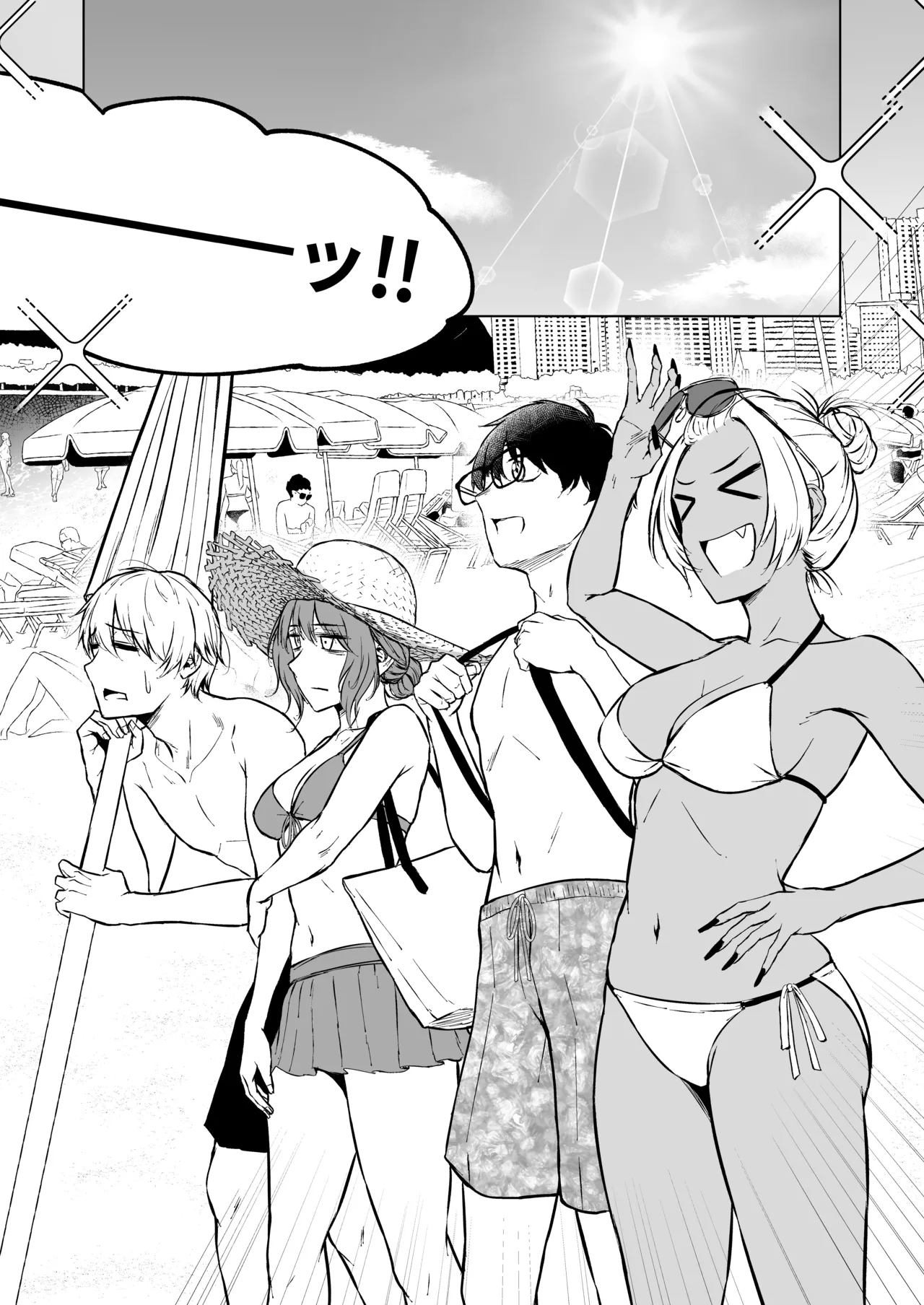 Gal to InCha no Natsuyasumi! page 34 original parody - glasses dark skin hentai manga - read online free