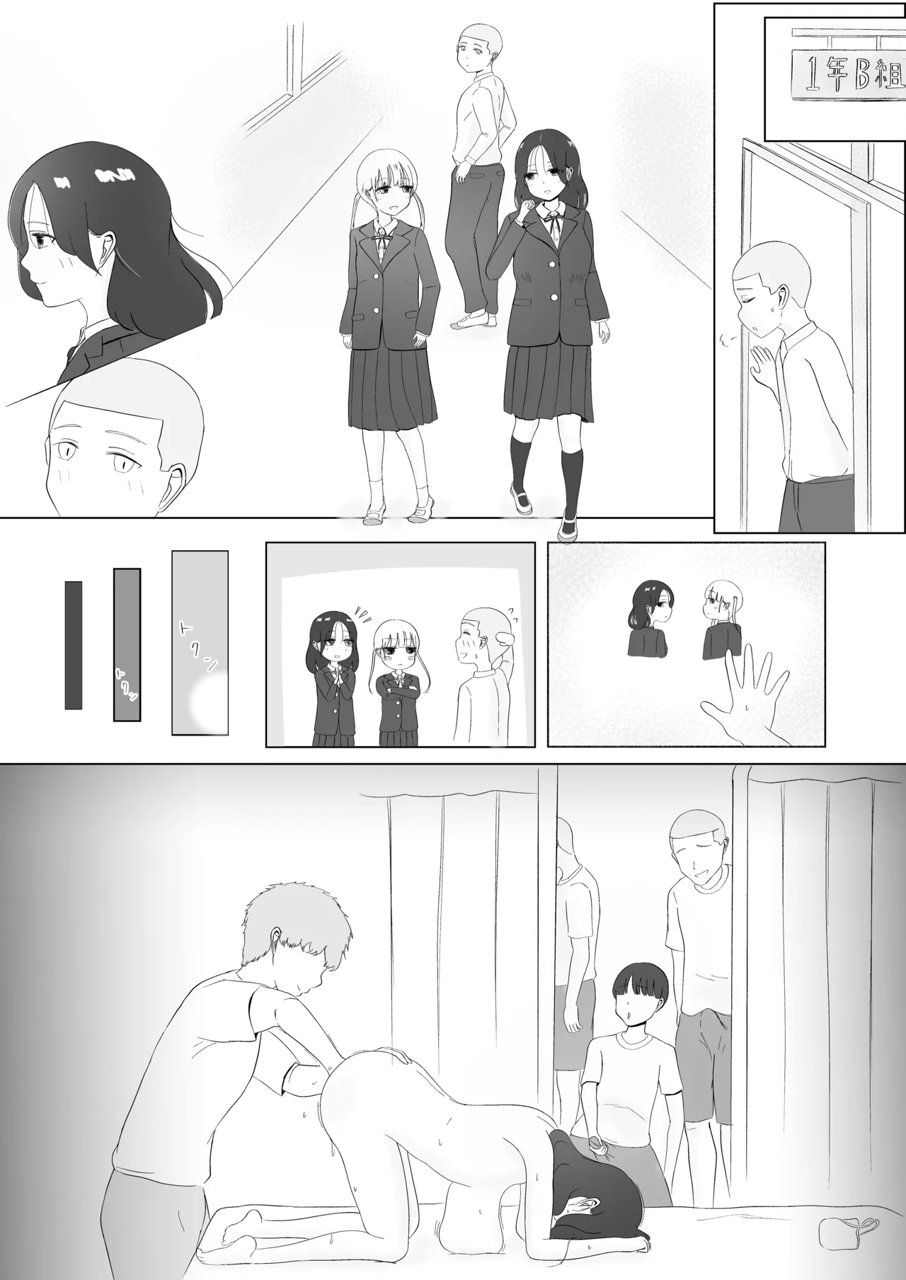 Tsunko  Shintai Sokutei o Ukeru page 54 original parody - netorare fingering hentai manga - read online free