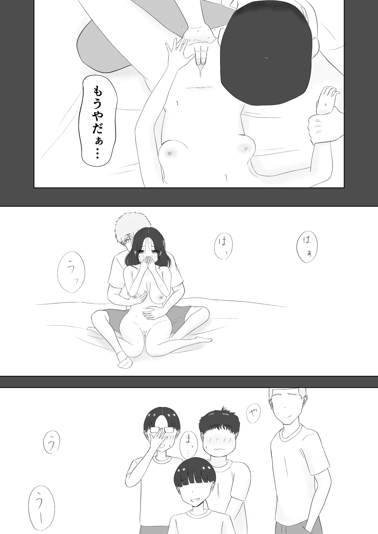 Tsunko  Shintai Sokutei o Ukeru page 64 original parody - netorare fingering hentai manga - read online free