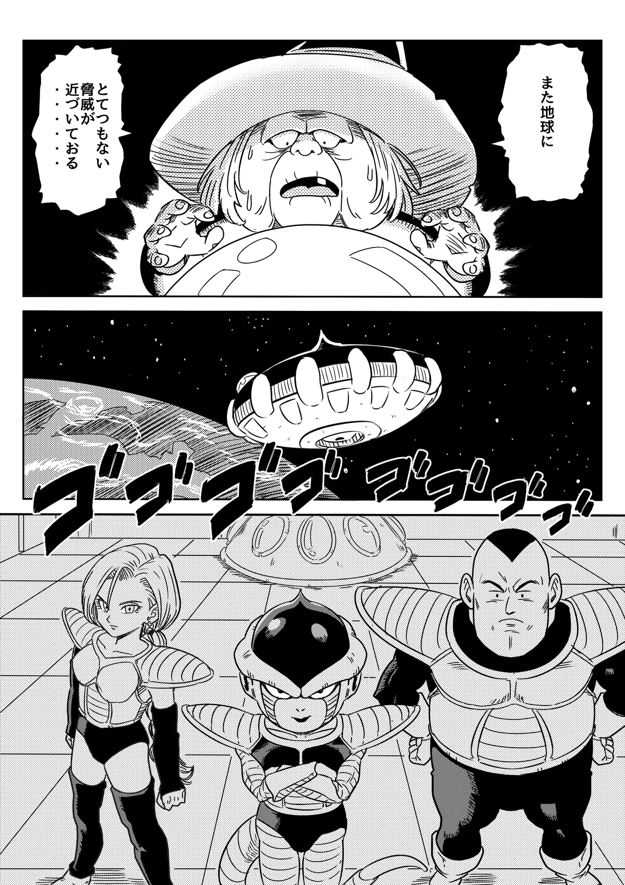 Blonde NTR Big Cock Female Fallen - Page 214