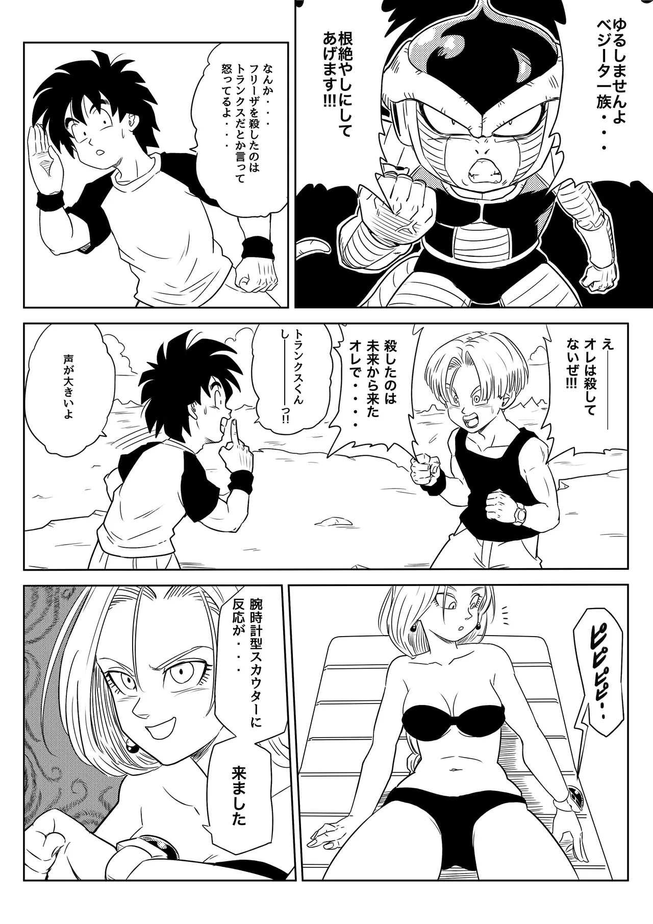Blonde NTR Big Cock Female Fallen - Page 225