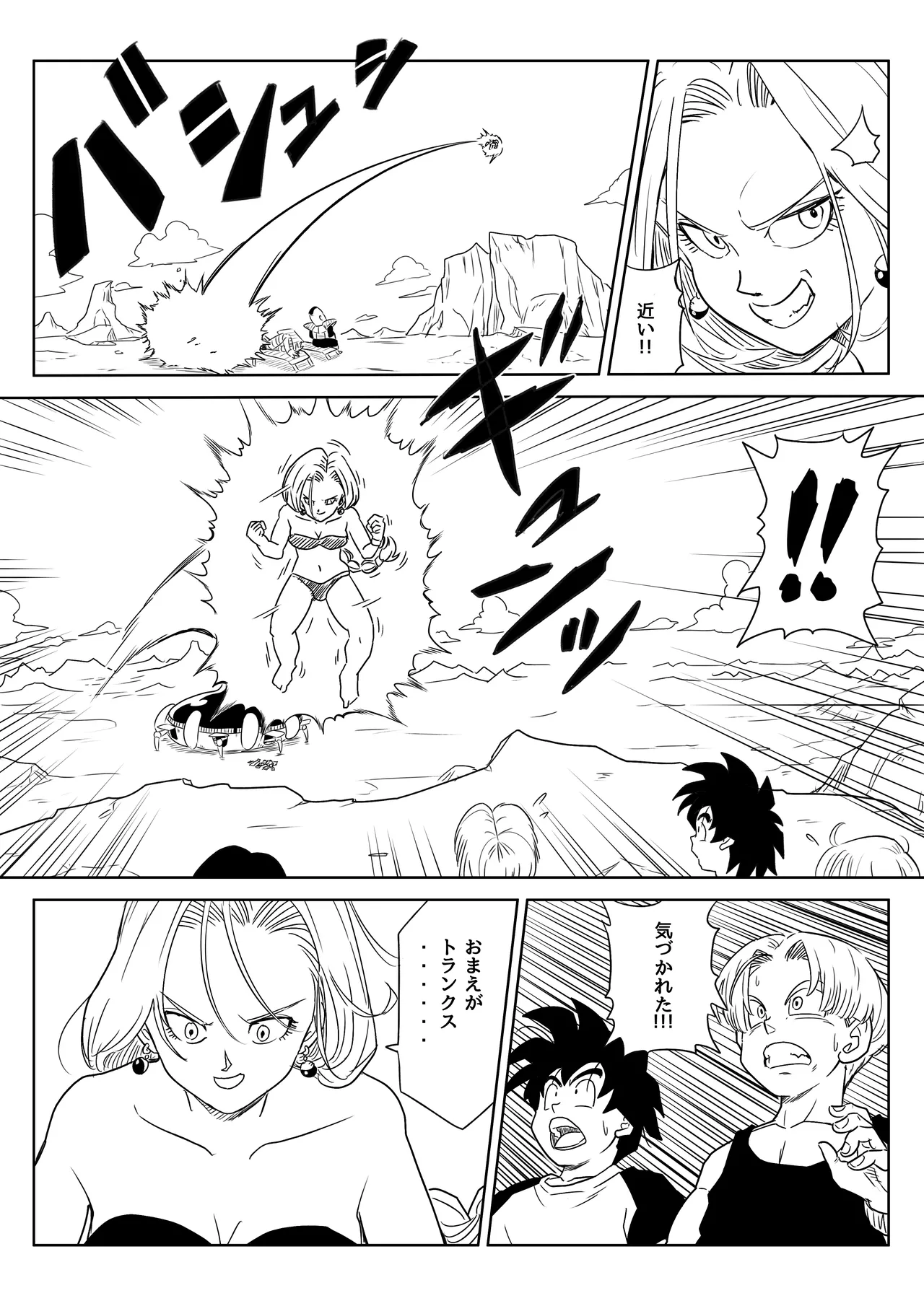 Blonde NTR Big Cock Female Fallen - Page 226