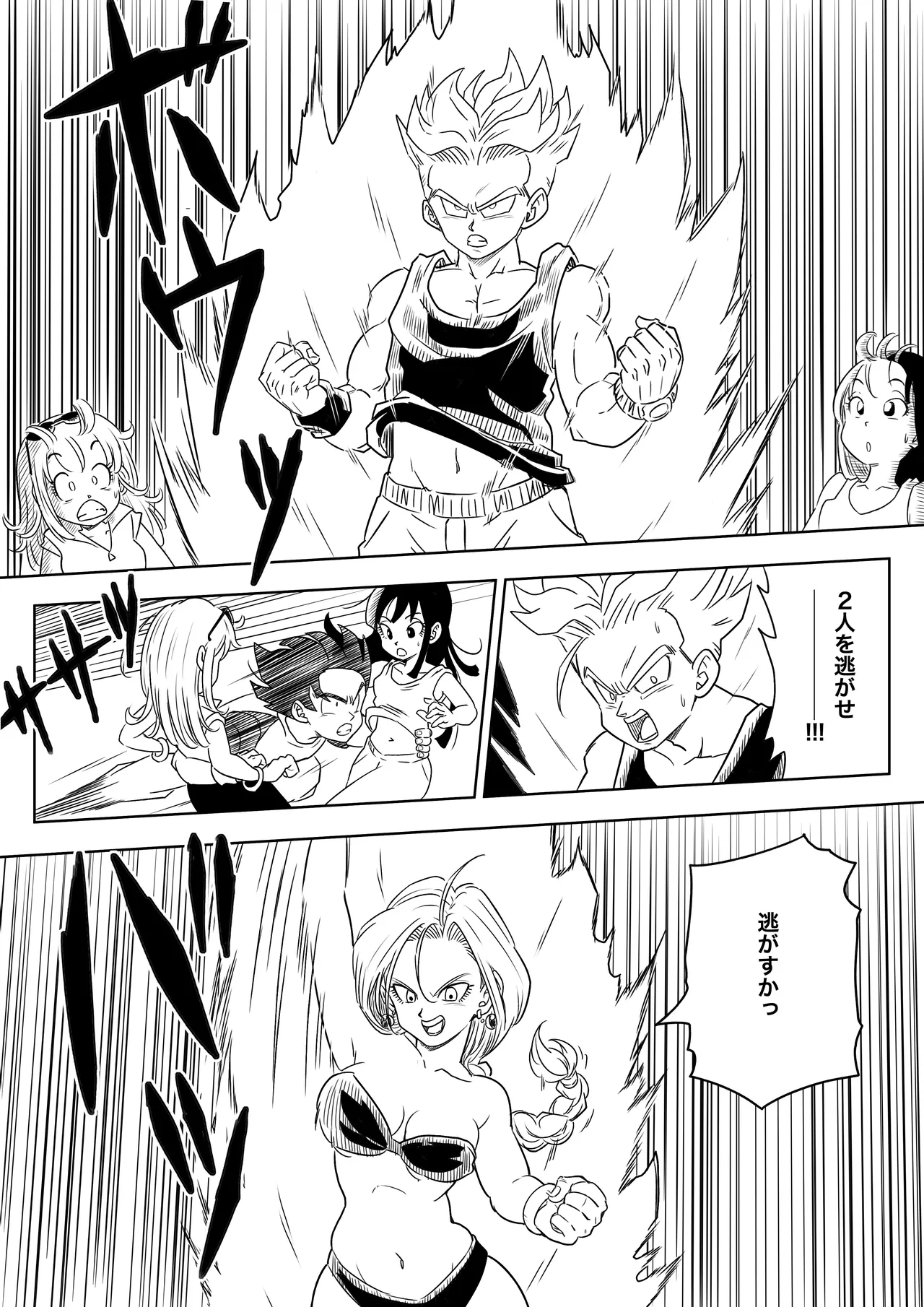 Blonde NTR Big Cock Female Fallen - Page 227