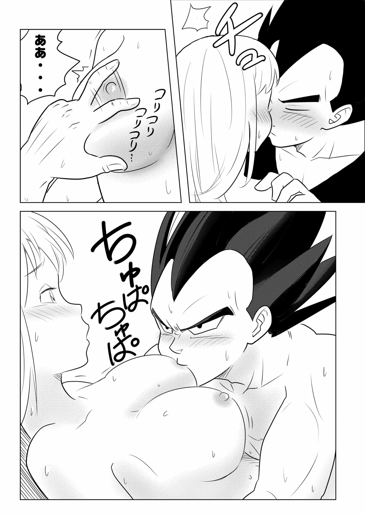 Blonde NTR Big Cock Female Fallen page 35 featuring android 18 dragon ball z parody - big breasts netorare hentai manga - read online free