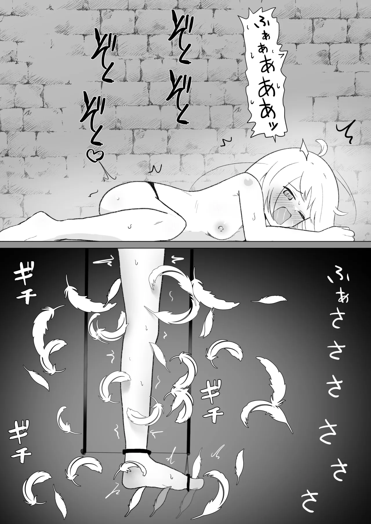 Sarea no Kusuguri Dungeon page 41 original parody - bondage tickling hentai manga - read online free