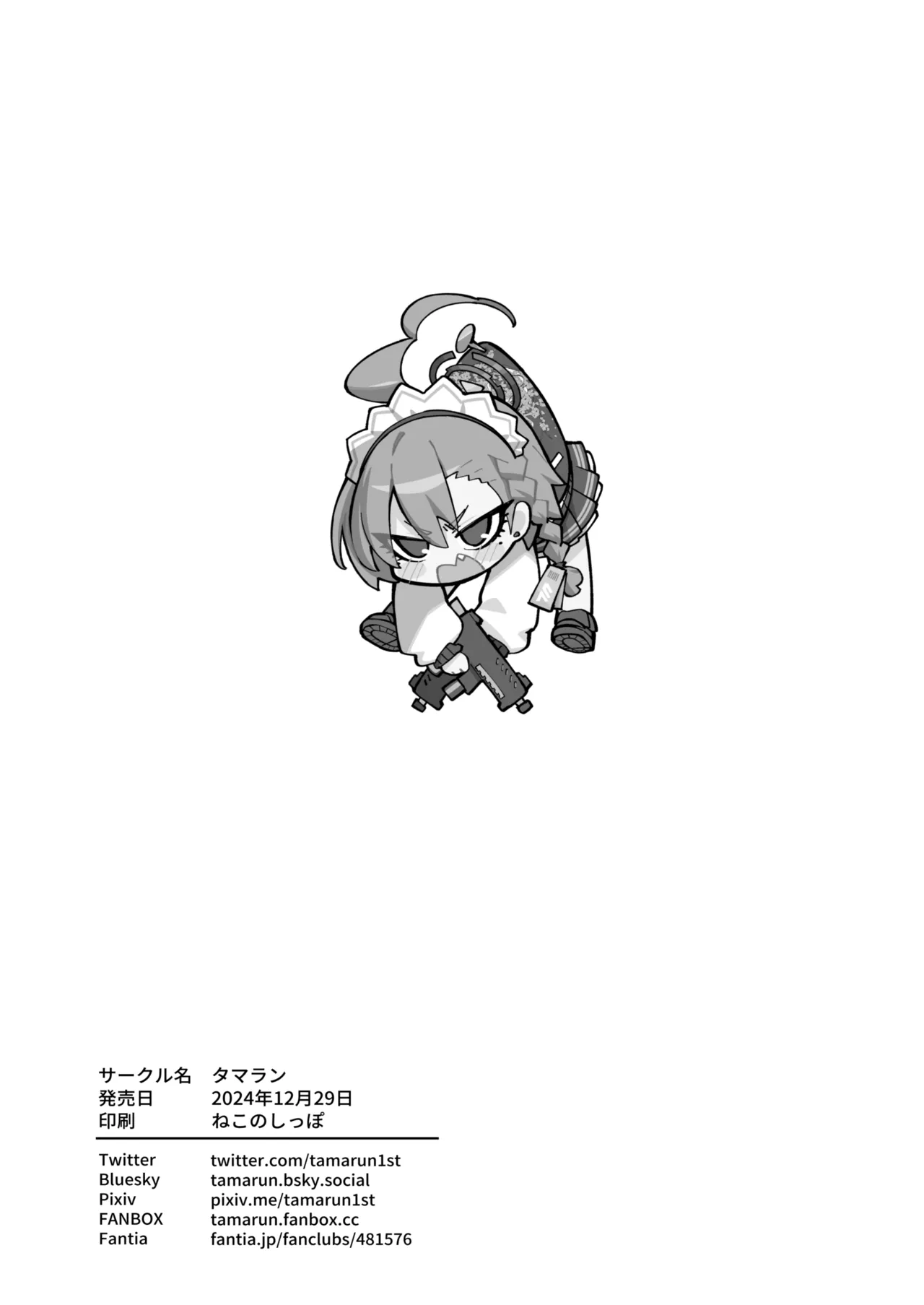 Neru Toki ni page 21 featuring neru mikamo blue archive parody - group ffm threesome hentai manga - read online free