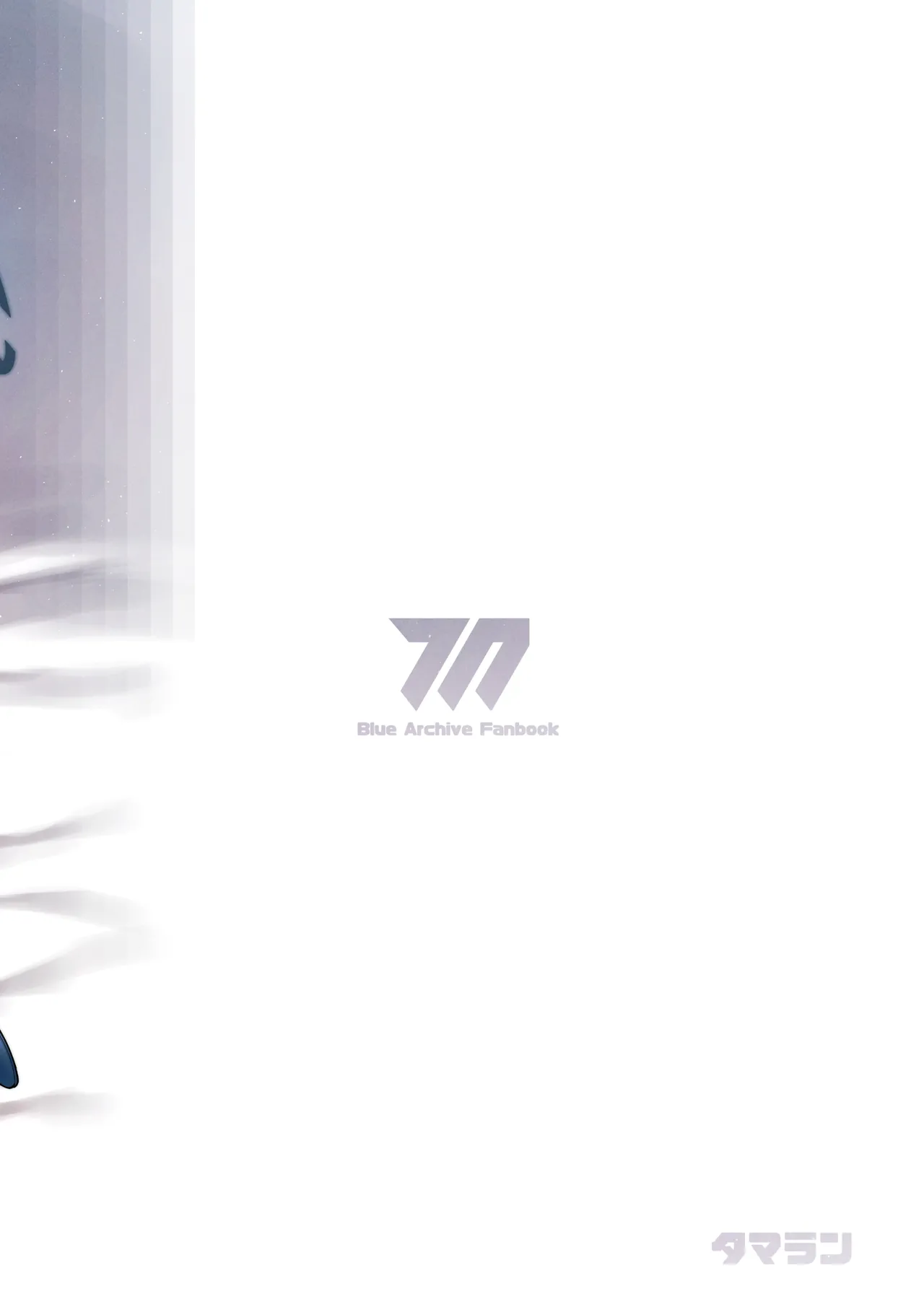 Neru Toki ni page 22 featuring neru mikamo blue archive parody - group ffm threesome hentai manga - read online free