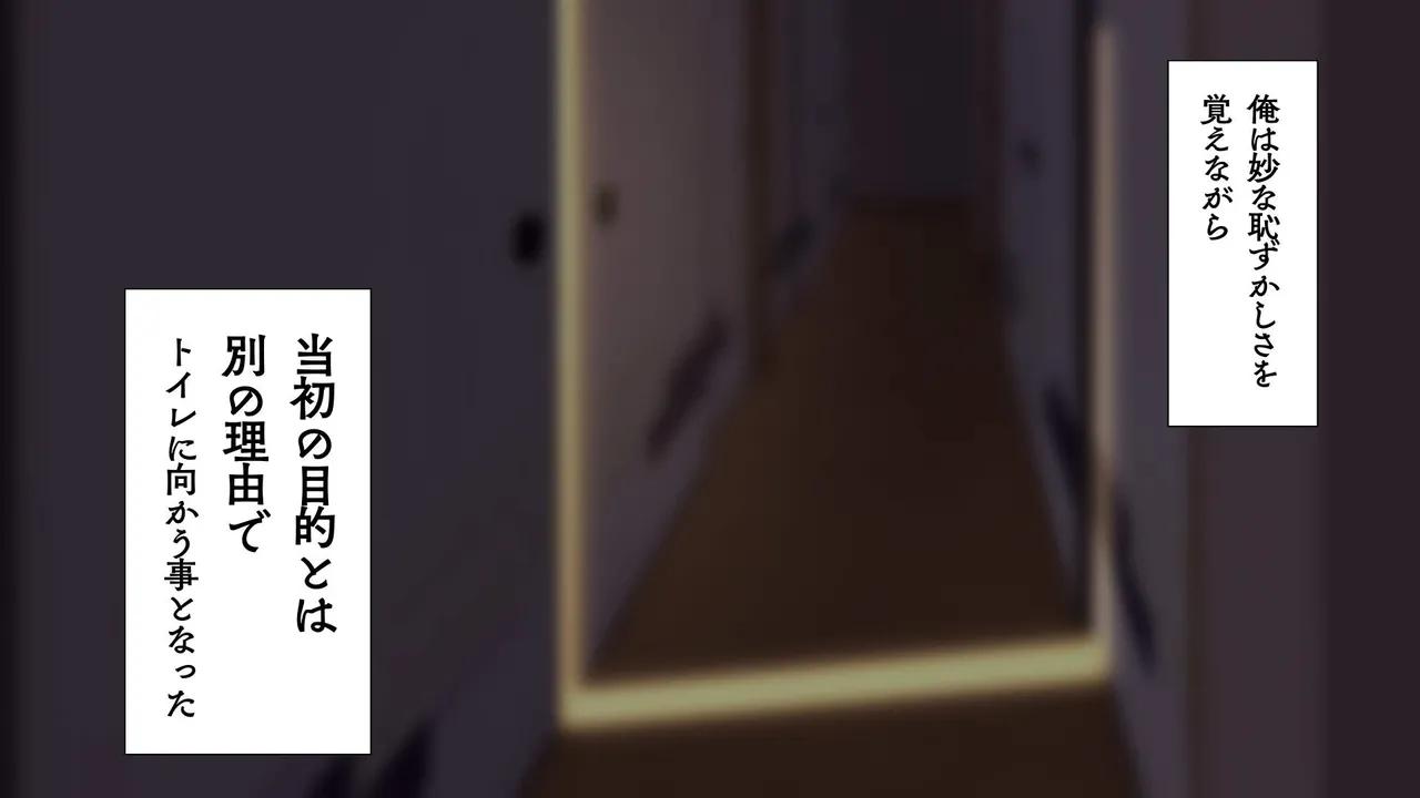 Omega on the shore page 132 original parody - anal speculum hentai manga - read online free