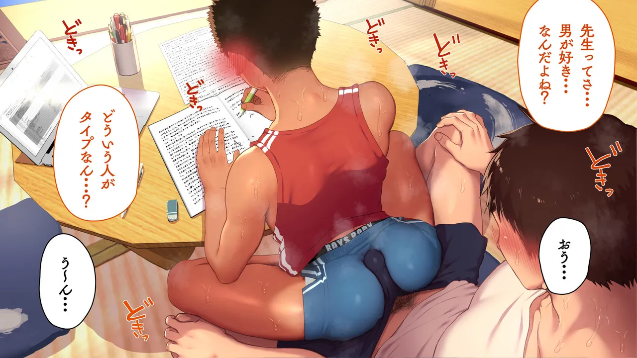 Omega on the shore page 158 original parody - anal speculum hentai manga - read online free