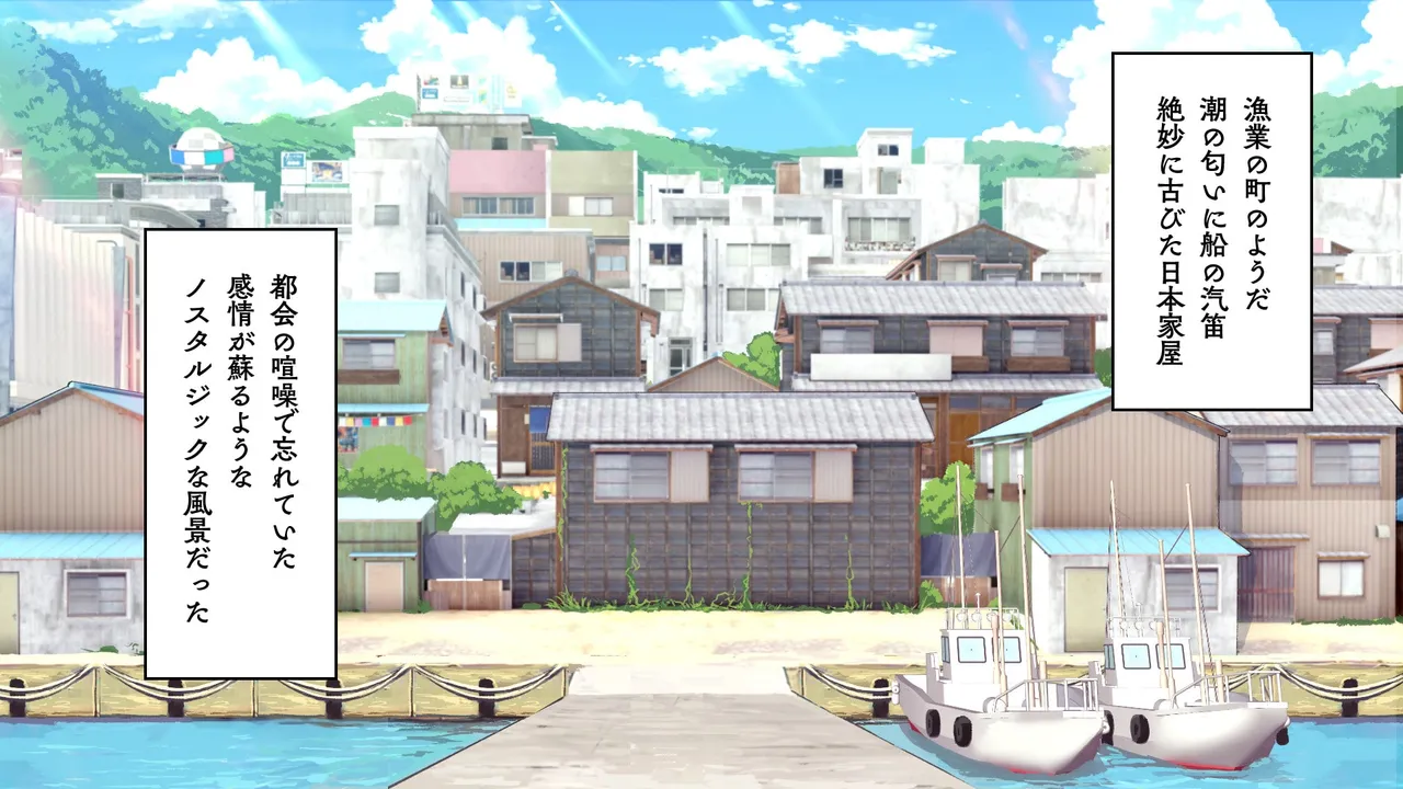 Omega on the shore - Page 20