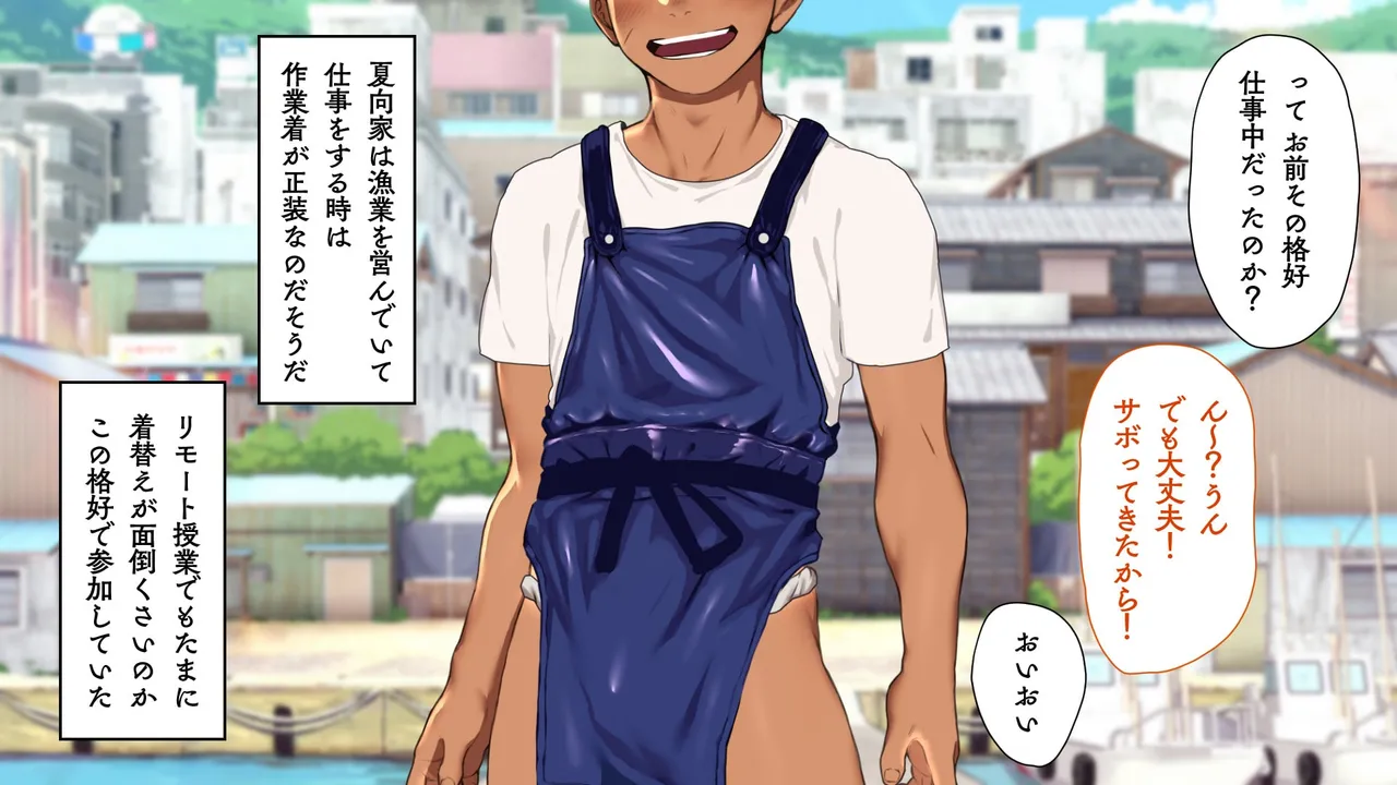 Omega on the shore page 25 original parody - anal speculum hentai manga - read online free