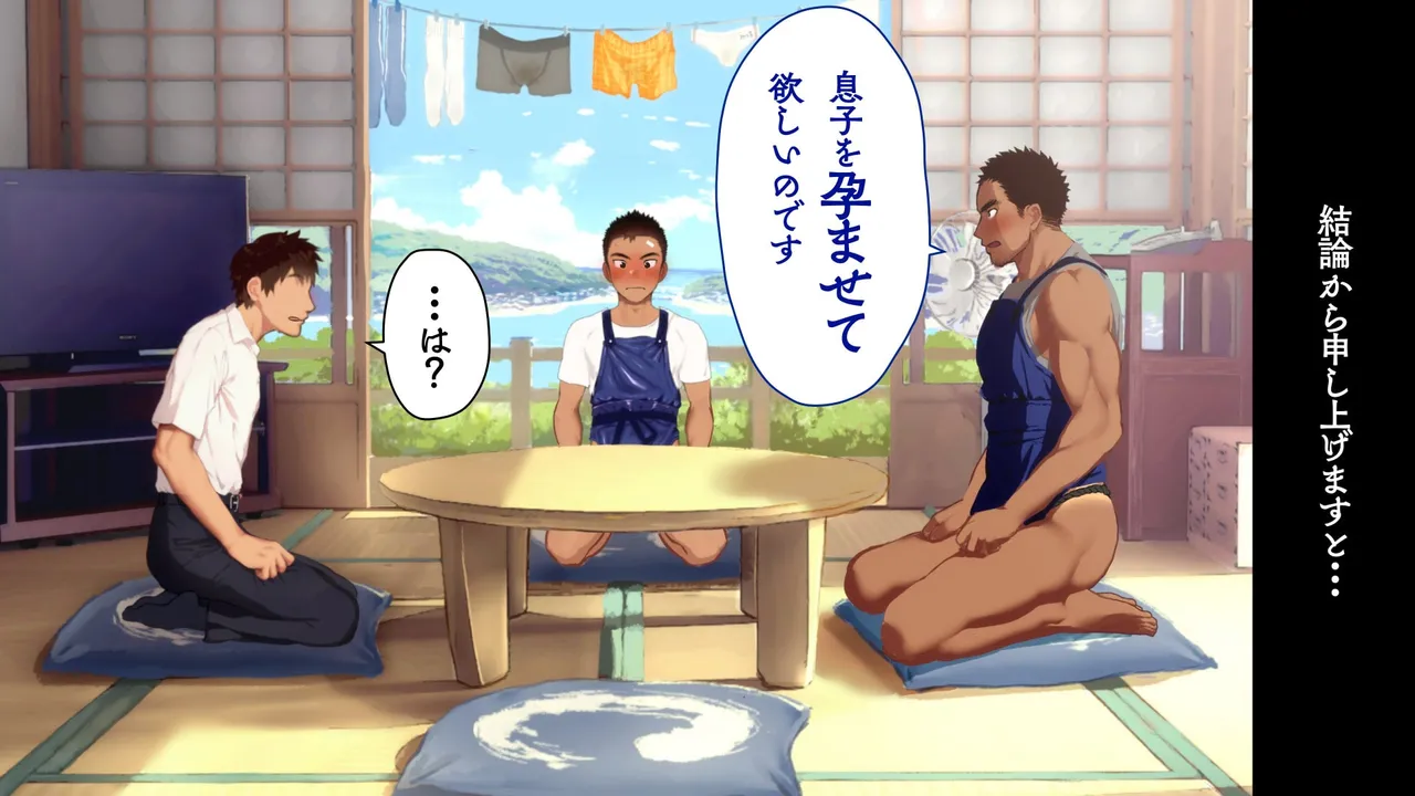 Omega on the shore page 49 original parody - anal speculum hentai manga - read online free