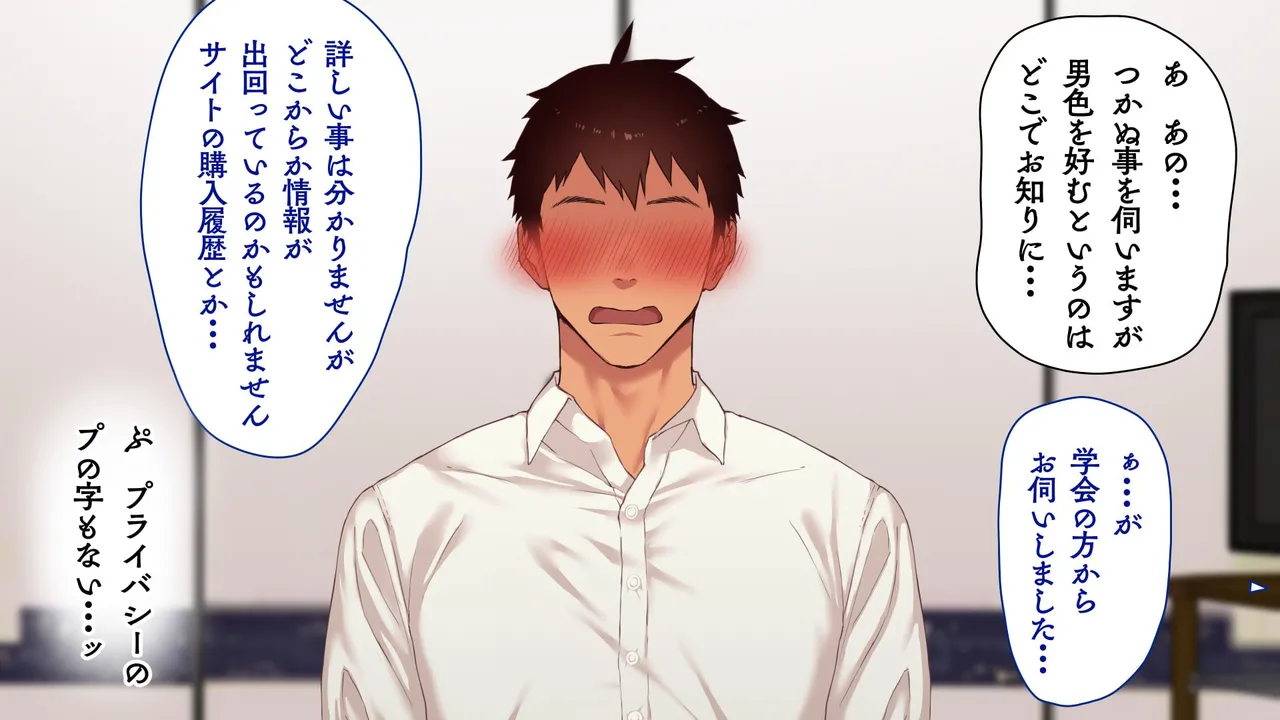 Omega on the shore page 55 original parody - anal speculum hentai manga - read online free