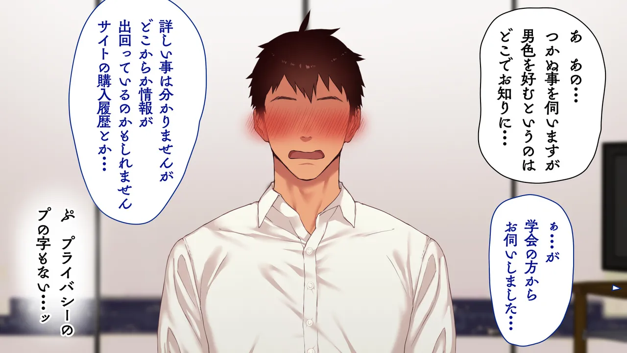 Omega on the shore page 58 original parody - anal speculum hentai manga - read online free