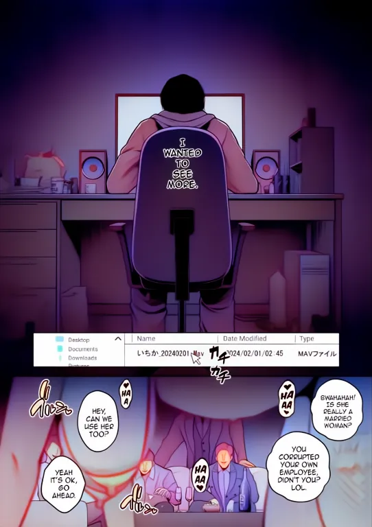 Honshou - Page 80