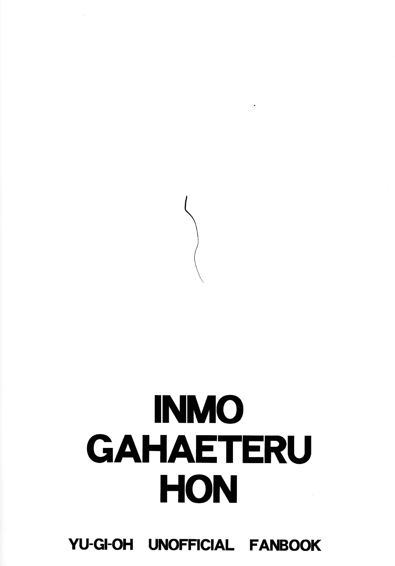 Inmo ga hae teru hon - Page 26