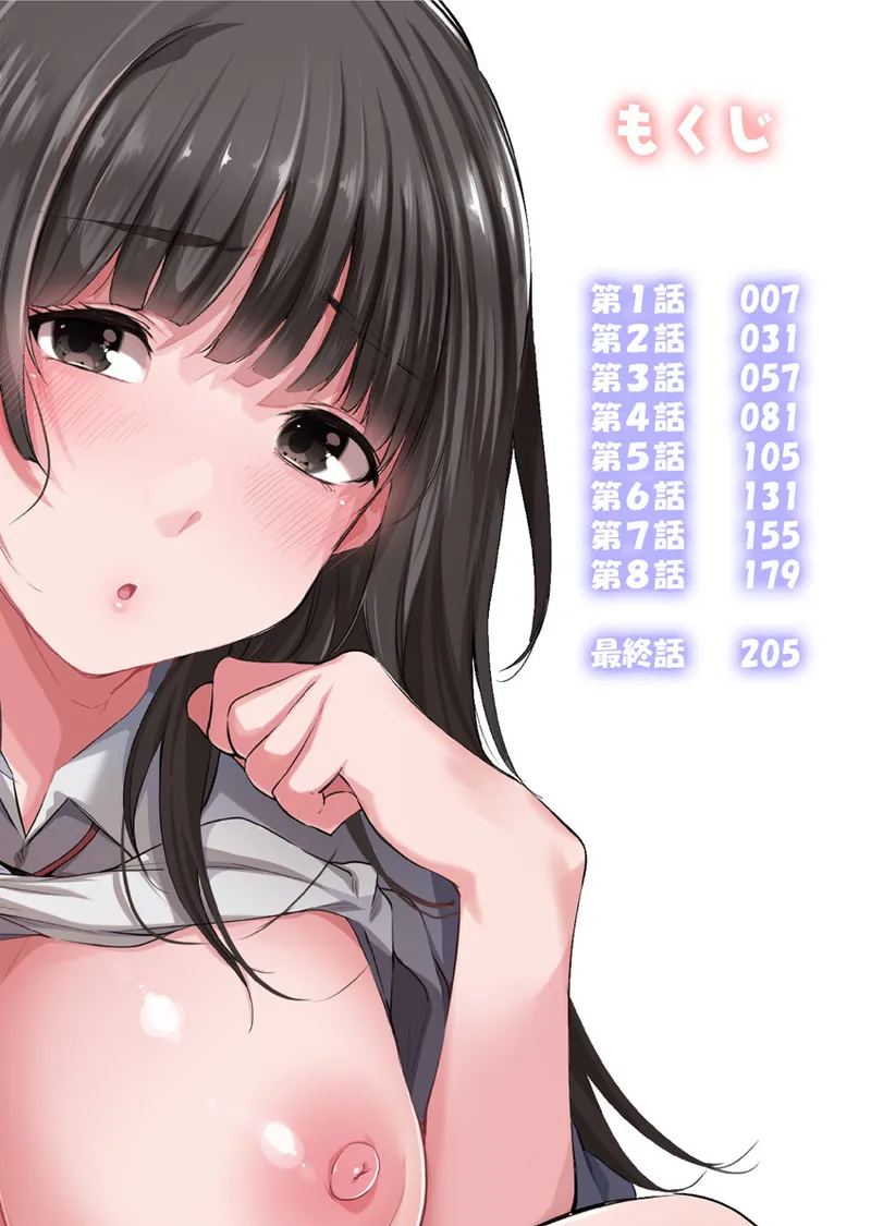 Fujun na Kankei - Page 6