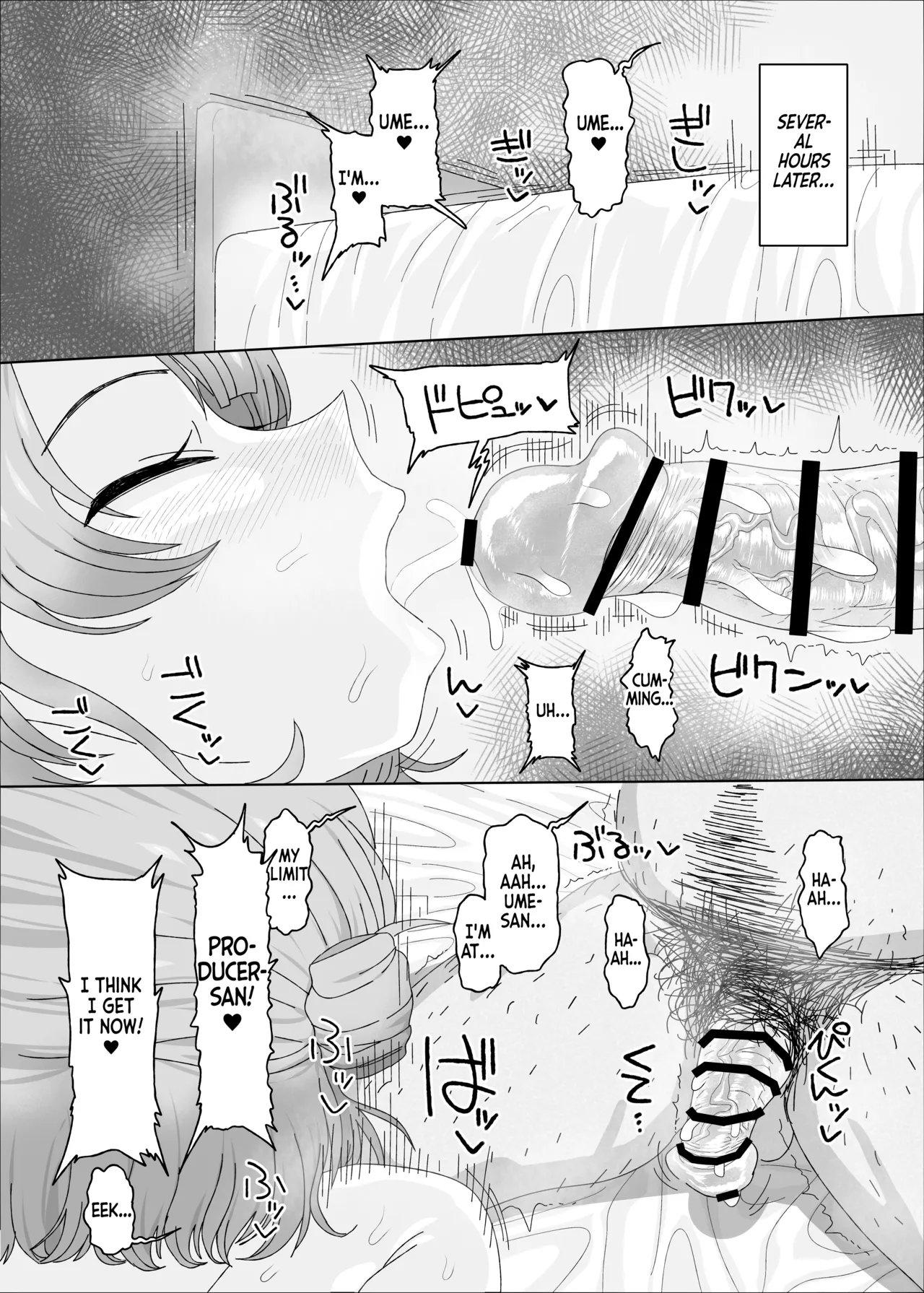 Hanami Ume vs Saimin Oji-san - Page 28