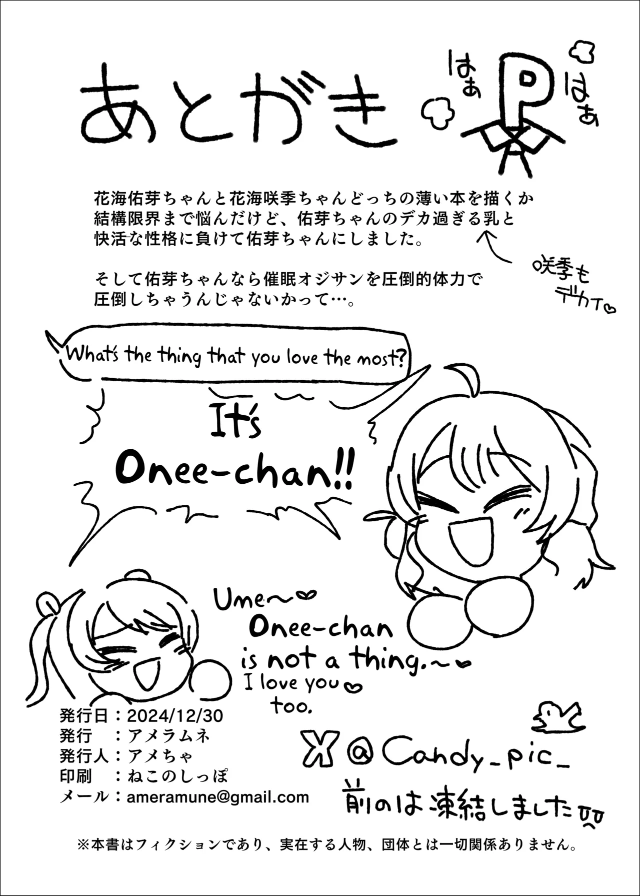 Hanami Ume vs Saimin Oji-san page 30 featuring ume hanami the idolmaster parody - big breasts unusual pupils hentai manga - read online free