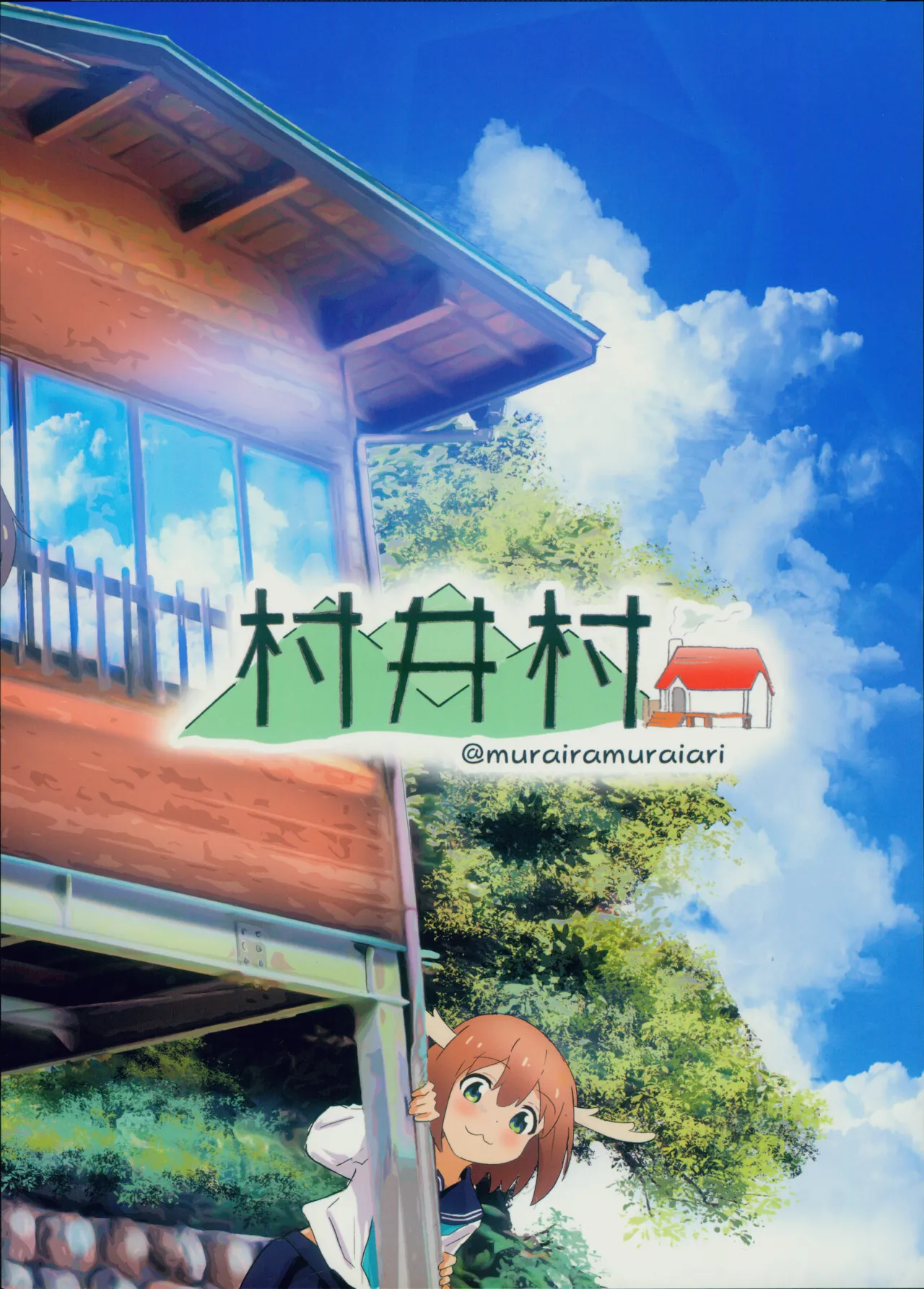 Neet Camp!? page 28 yuru camp parody - futanari sex toys hentai manga - read online free