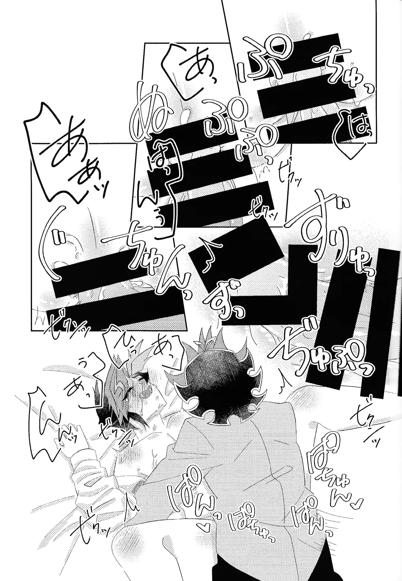 Aibo ijo koibito-miman page 30 featuring ai yu-gi-oh vrains parody - handjob anal hentai manga - read online free