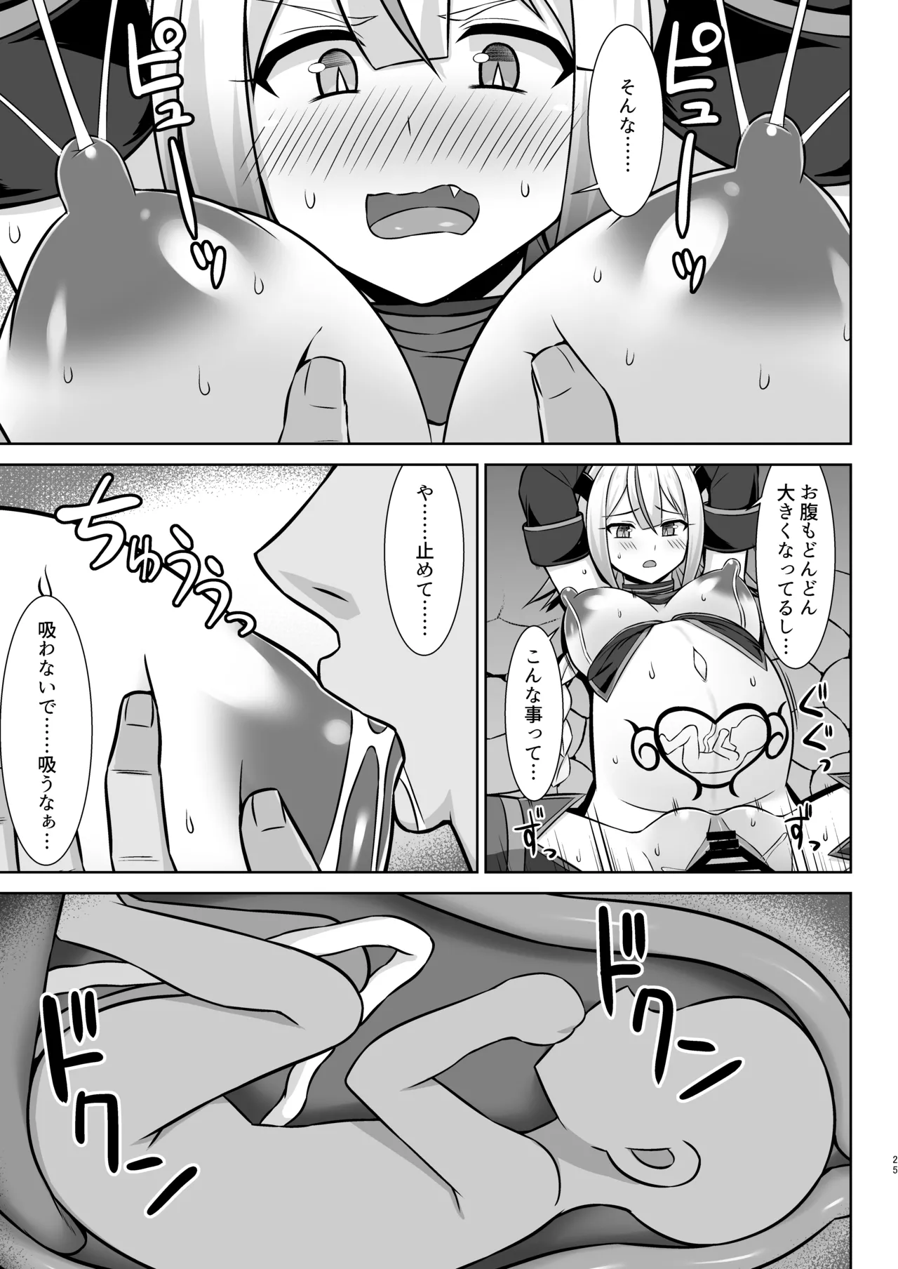 Gensou Ninpu Rinkan Namaikina Onna Mazoku-chan ga Ningen no Osu ni Wakarasarete Ippai Botebara Ecchi Saserareru Hon page 25 original parody - pregnant lactation hentai manga - read online free