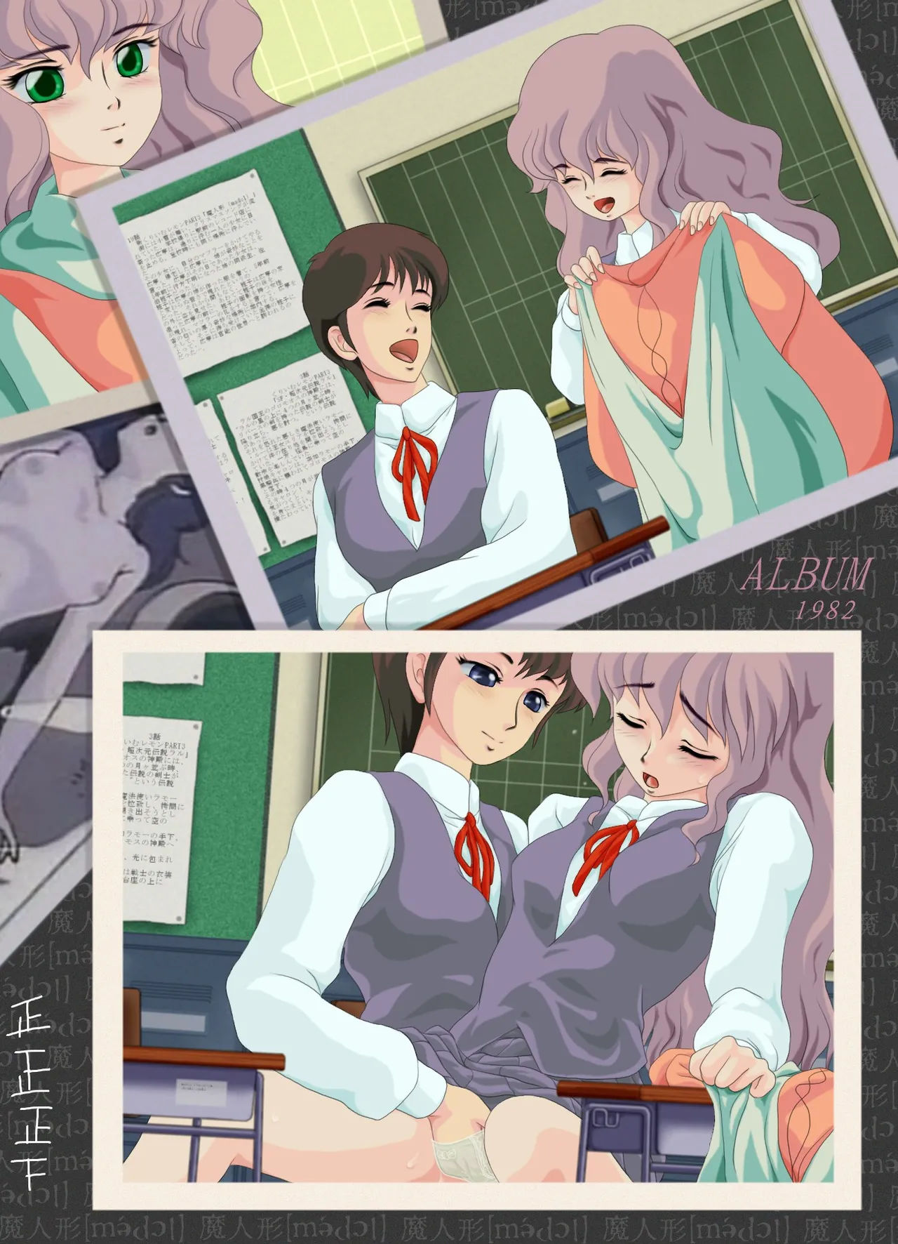 Ma Ningyou「1/1（ Itibun No Iti） Saeki Syouko」] page 28 cream lemon parody - nakadashi ghost hentai manga - read online free