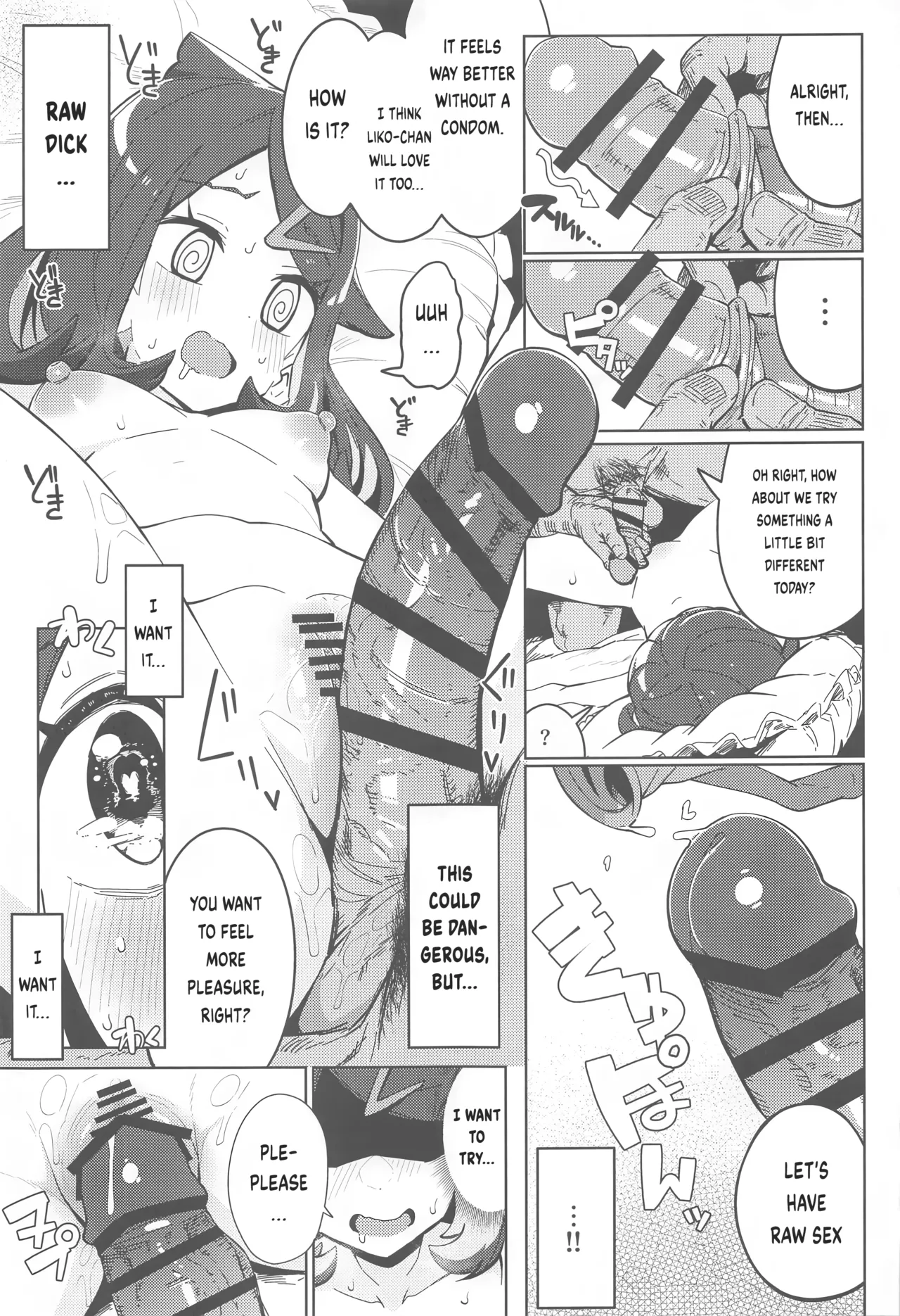 POCKET BITCH HORIZONS - Page 17