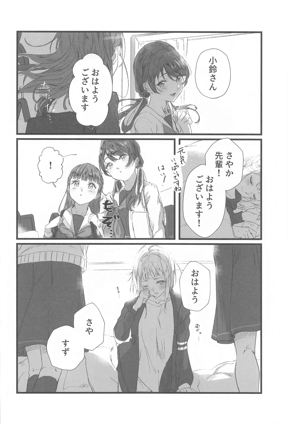 Trafffic Beyond page 25 featuring tsuzuri yugiri love live hasunosora jogakuin school idol club parody - group females only hentai manga - read online free