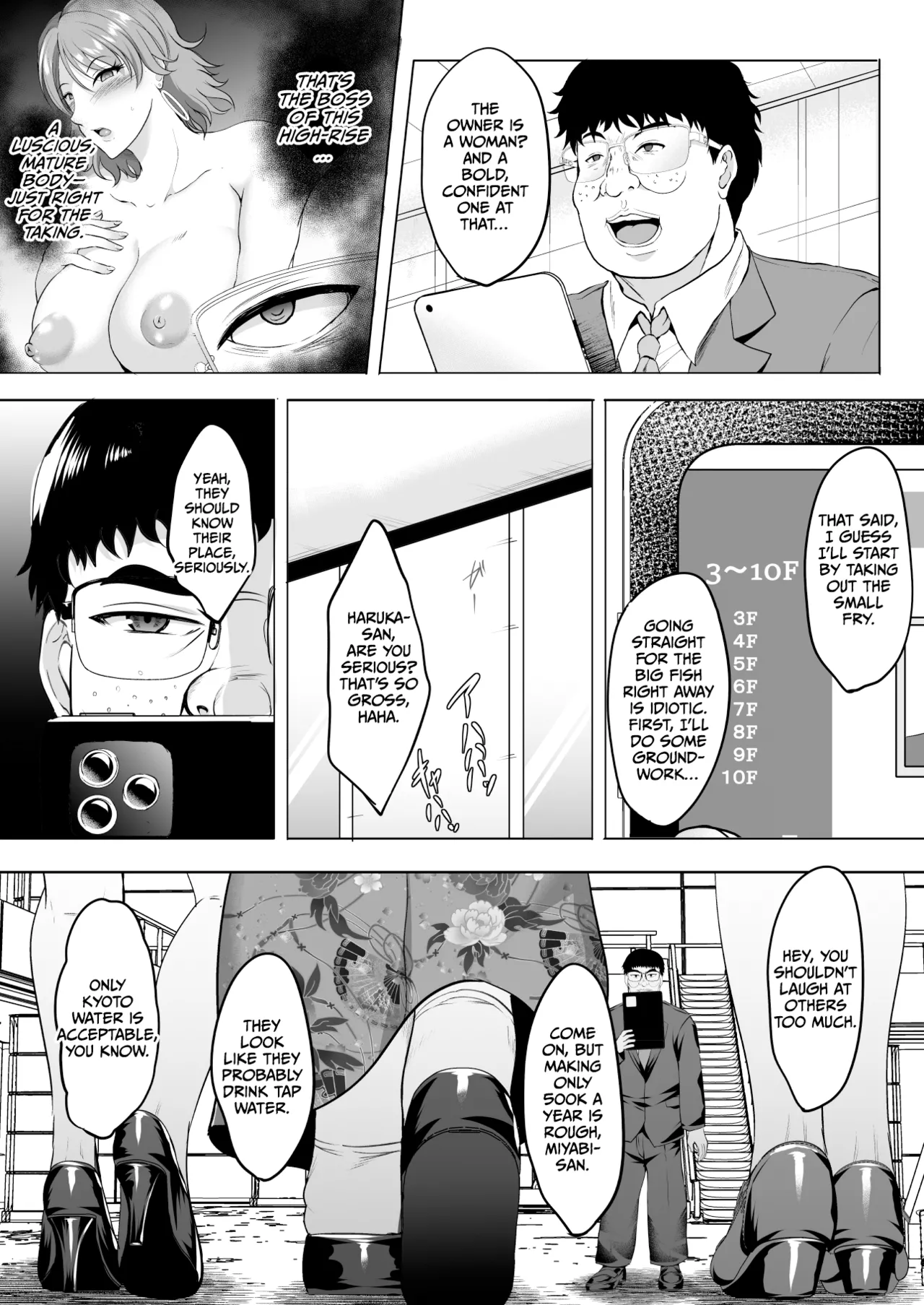 Inyoku no Tou - the luxury tower of sexual desire page 17 original parody - milf big breasts hentai manga - read online free