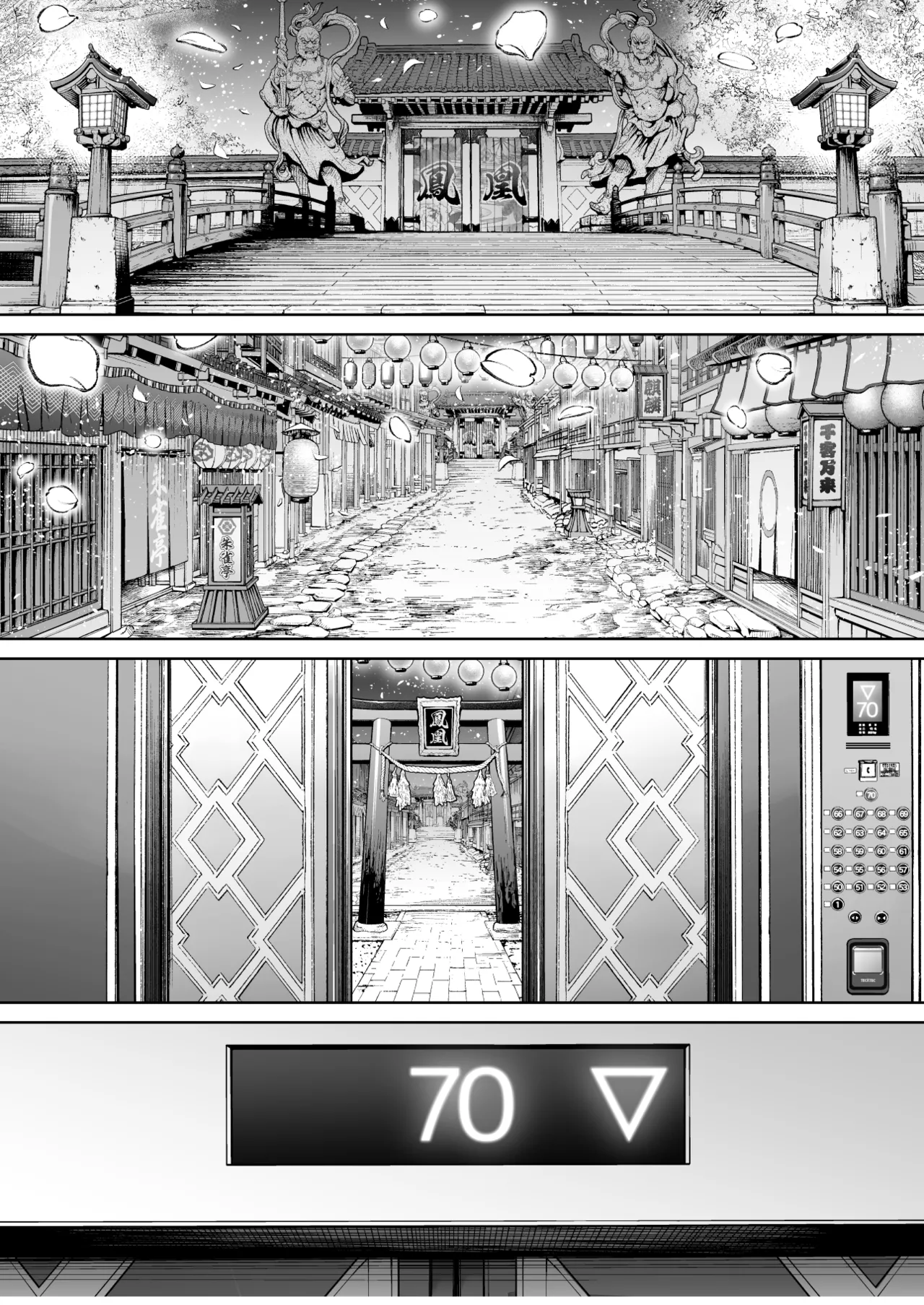 Inyoku no Tou 2 - Ootori Miyabi ~ Kasou Seiatsu page 32 original parody - milf big breasts hentai manga - read online free