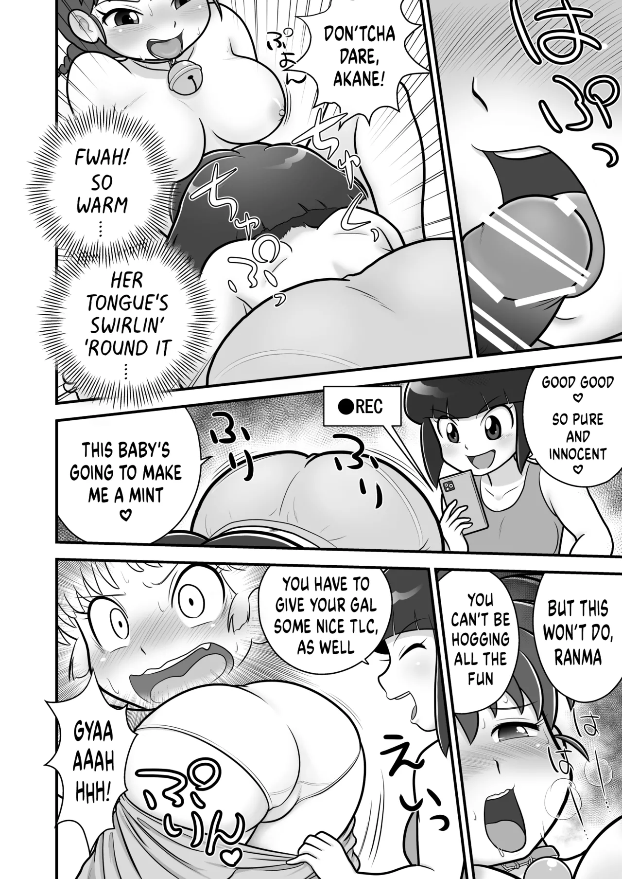 Page 15 of (C105) [Echiko (Mokichi)] Sao to Me | Rod & Gal (Ranma 1/2) [Digital] [English] {risette translations}