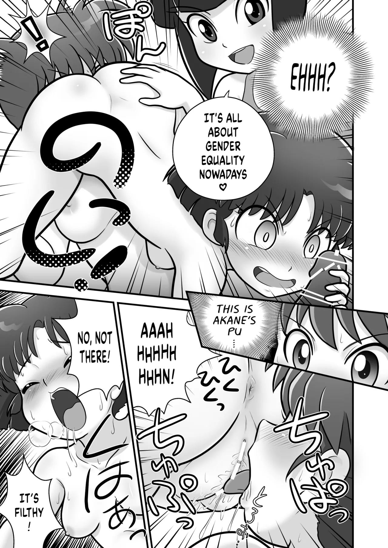 Page 16 of (C105) [Echiko (Mokichi)] Sao to Me | Rod & Gal (Ranma 1/2) [Digital] [English] {risette translations}