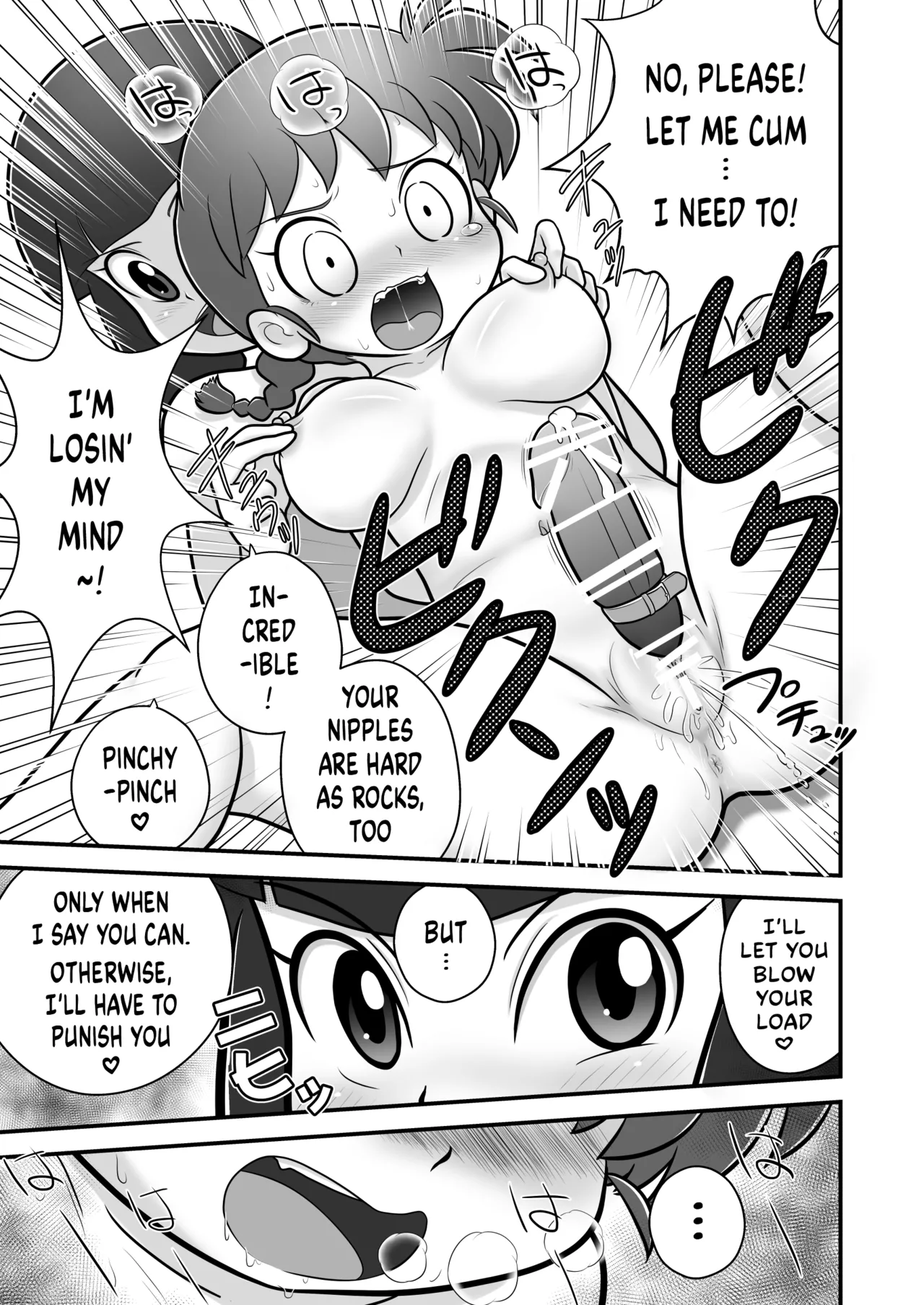 Page 8 of (C105) [Echiko (Mokichi)] Sao to Me | Rod & Gal (Ranma 1/2) [Digital] [English] {risette translations}