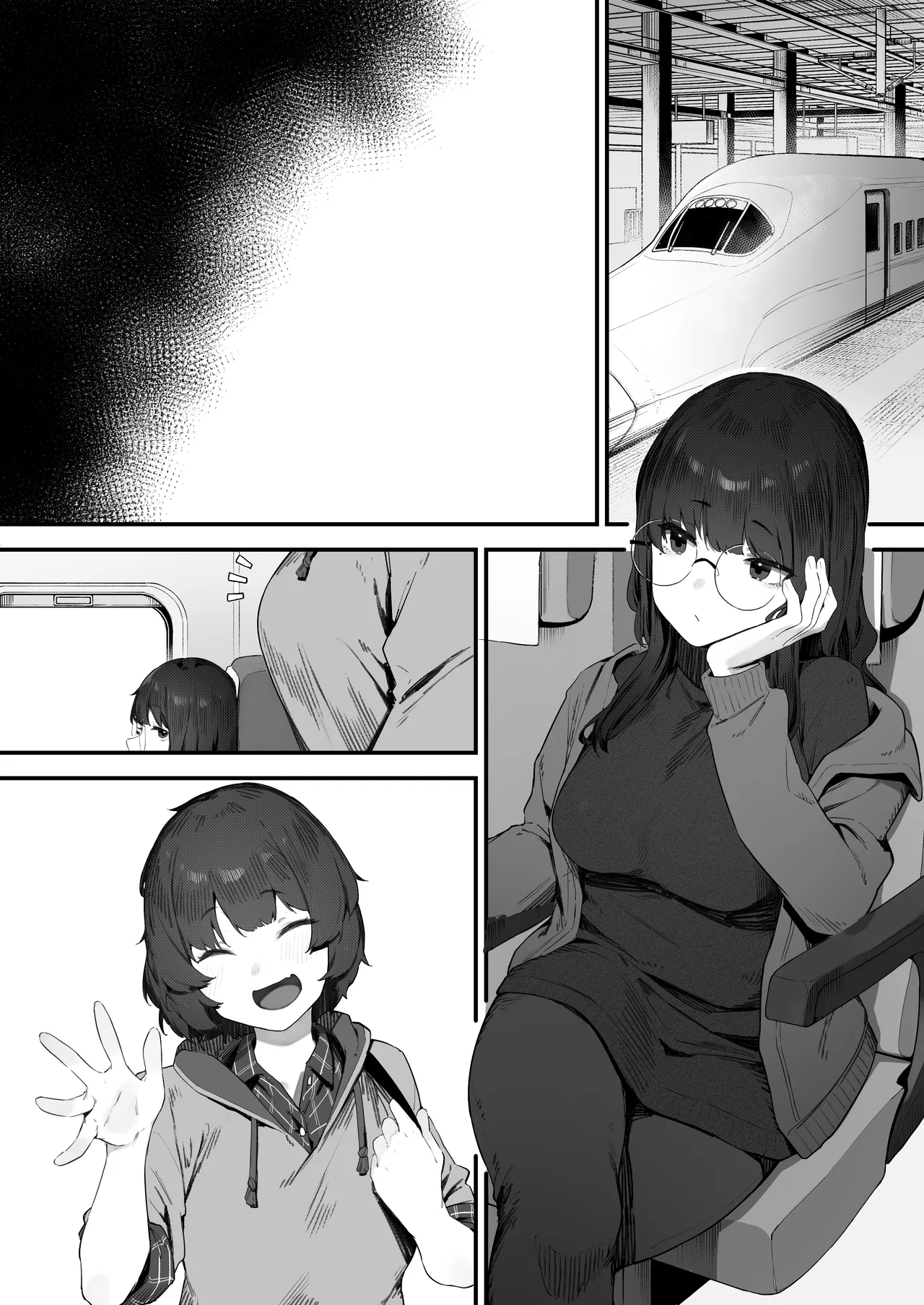 Futari no Oshigoto Bangaihen - Page 1