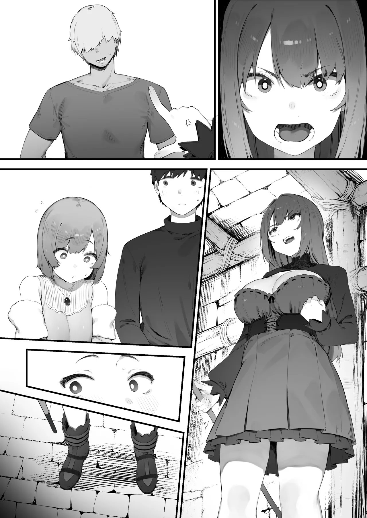 Noroi no Sei de MP ga Tarimasen!! 1-4 - Page 2