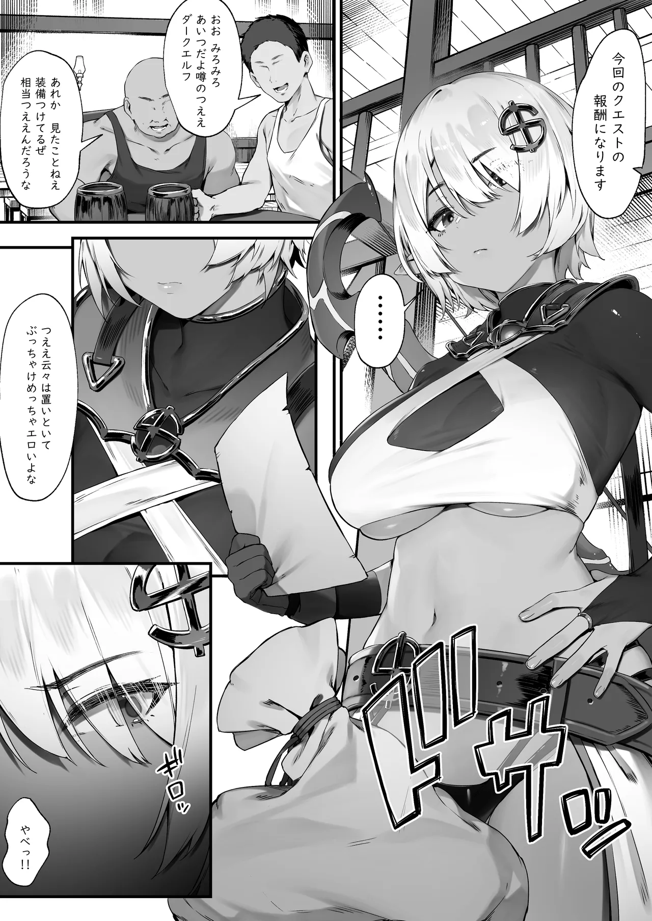 Preview page 1