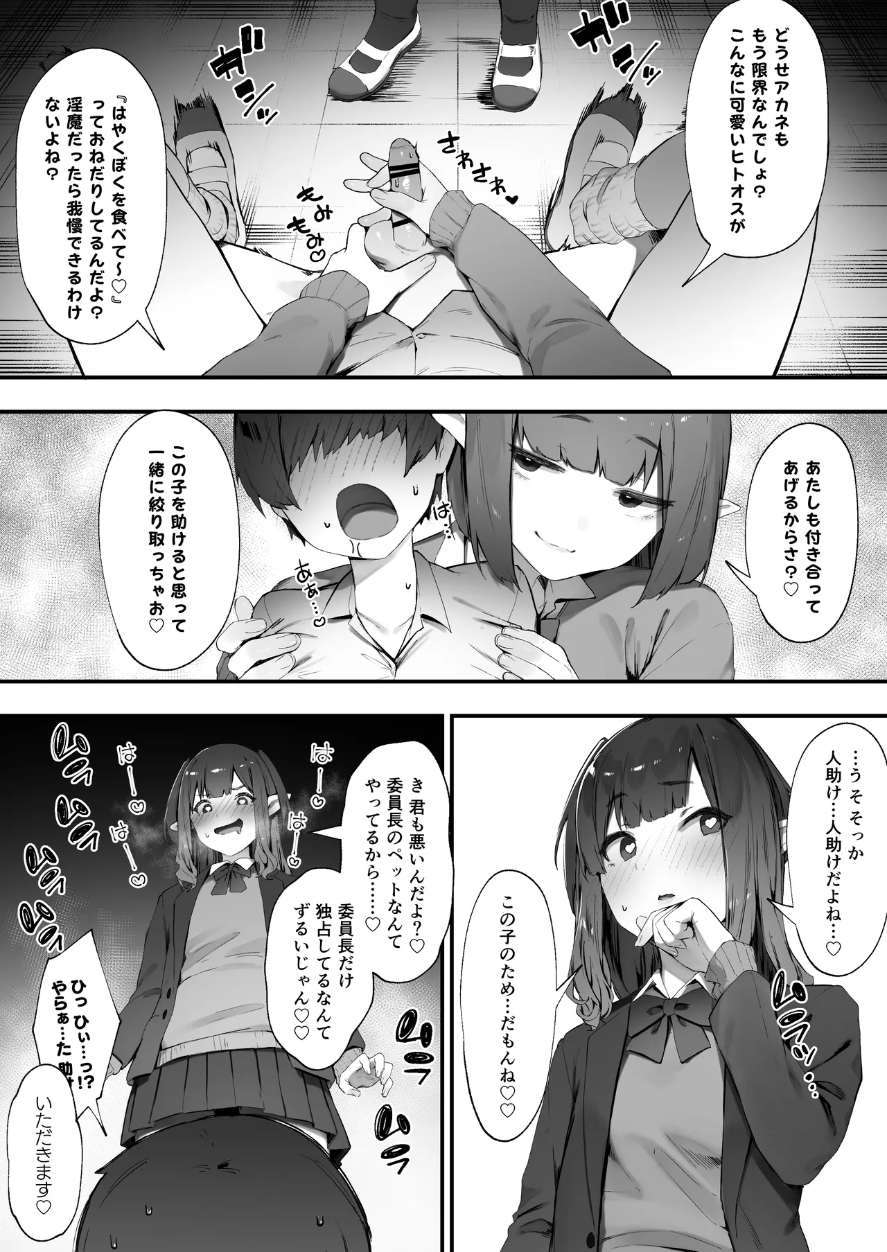 Preview page 3