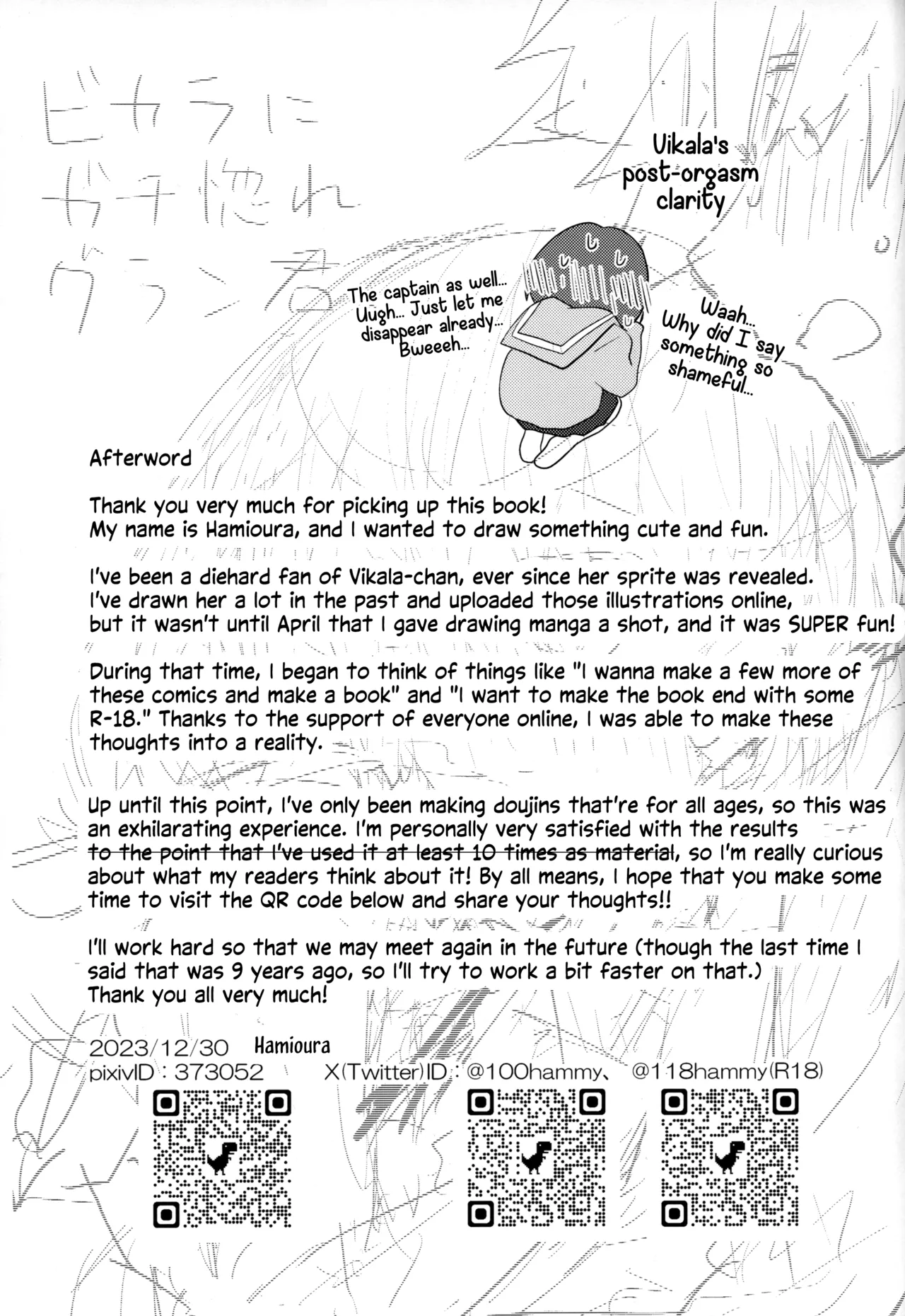 (C103) [Merry Melody Line (Hammy Aura)] Vikala ni Gachi Hore Gran-kun | Gran-kun is Madly in Love with Vikala (Granblue Fantasy) [English] [Santamariaba] page 44 featuring gran granblue fantasy parody - sole female sole male hentai manga - read online free